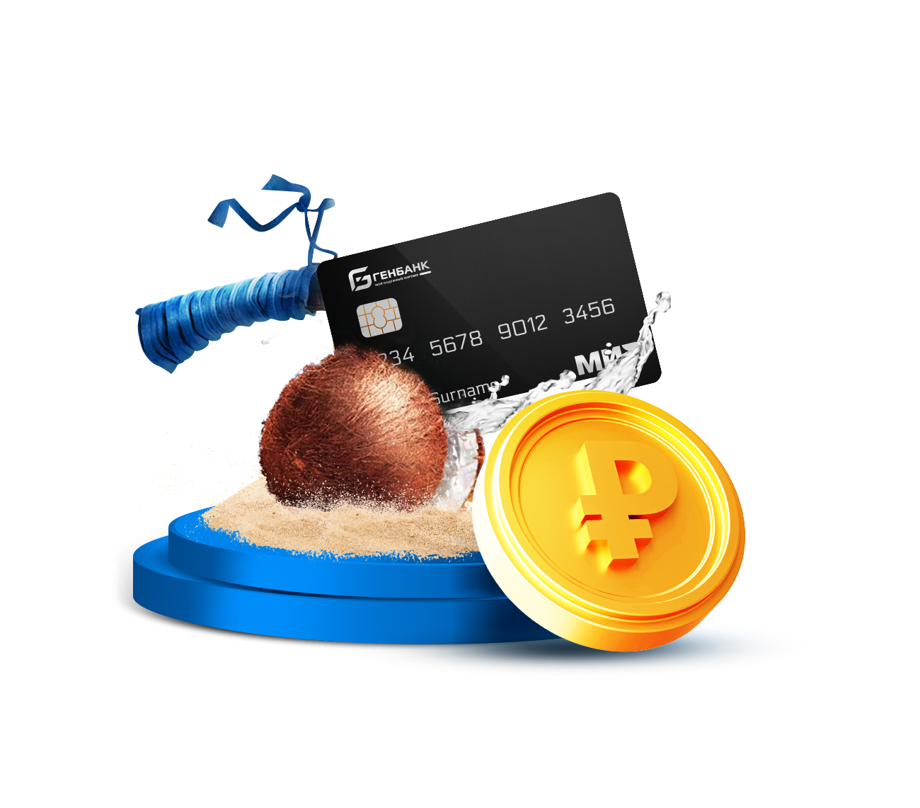 kreditka-na-puteshestvie.png