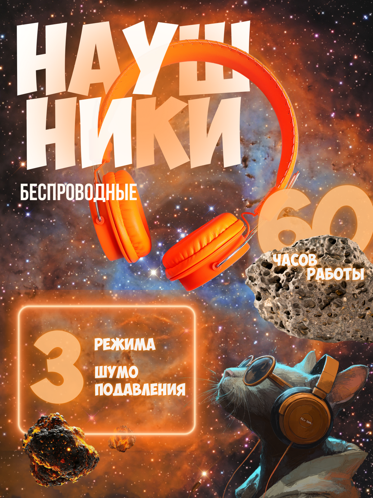 НАУШ НИКИ.png