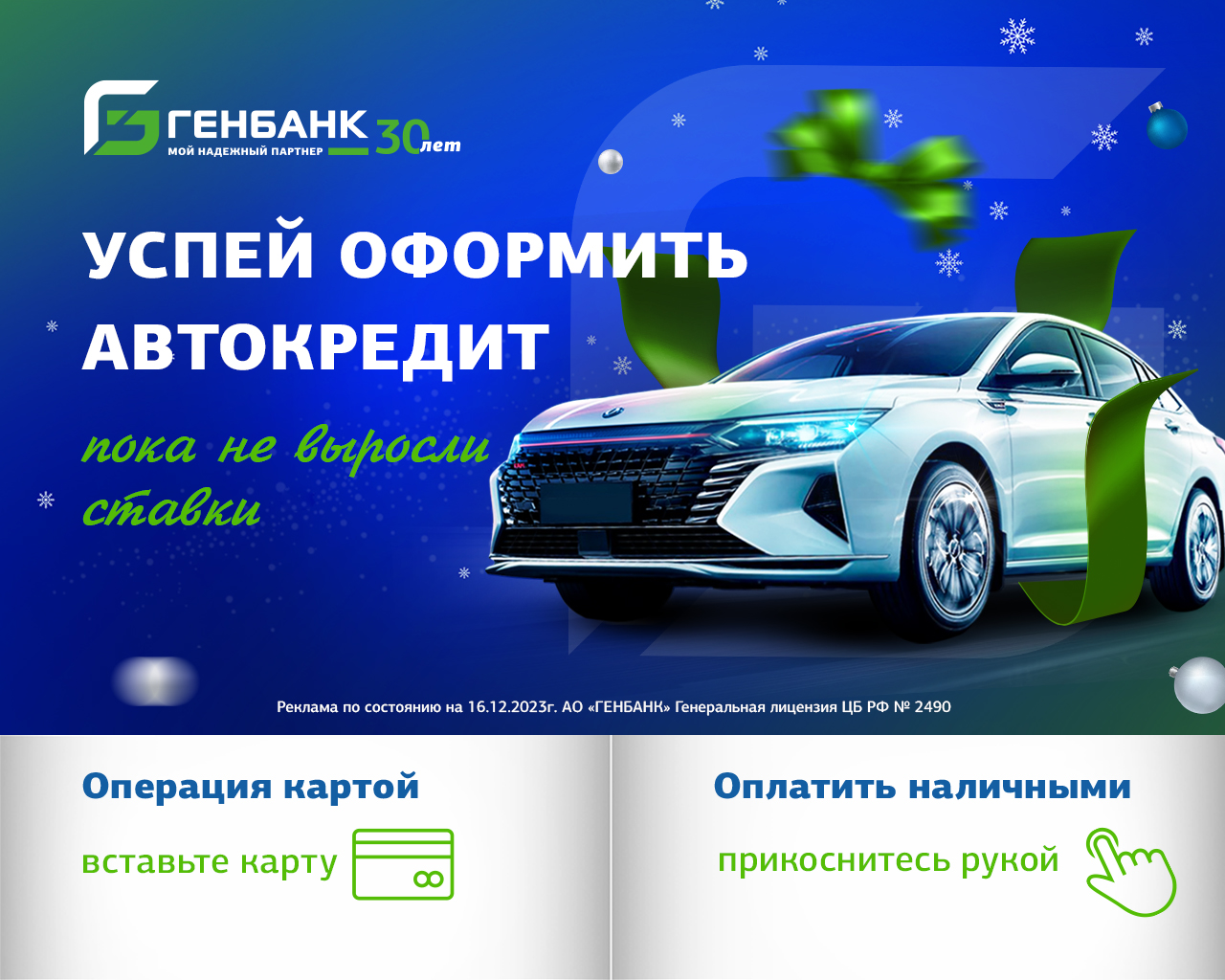 1280 х 1024 авто нг 1 copy.jpg