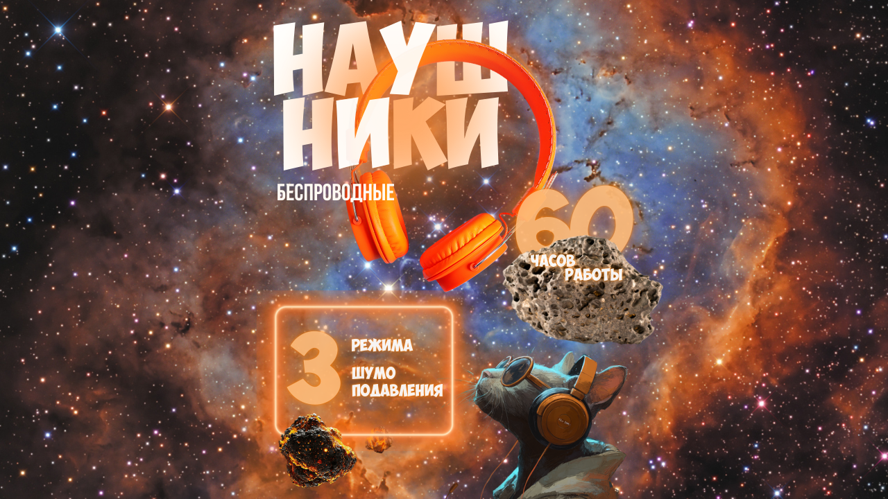 Карточка для маркетплейса