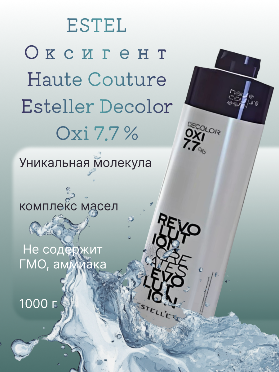 Карточка товара для Оксигента