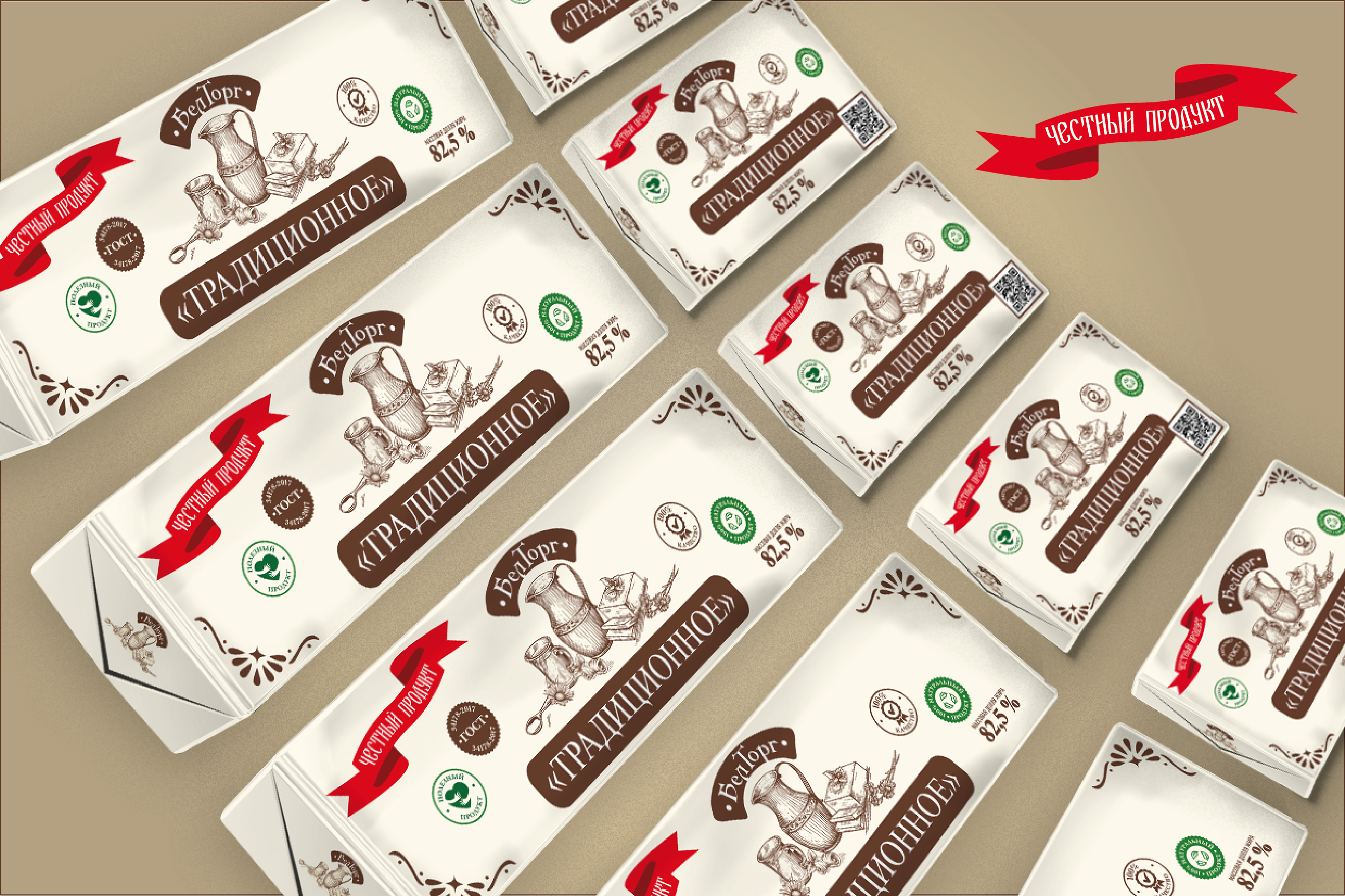 2025_05_Пост_белторг_Монтажная область 1 копия 5.png