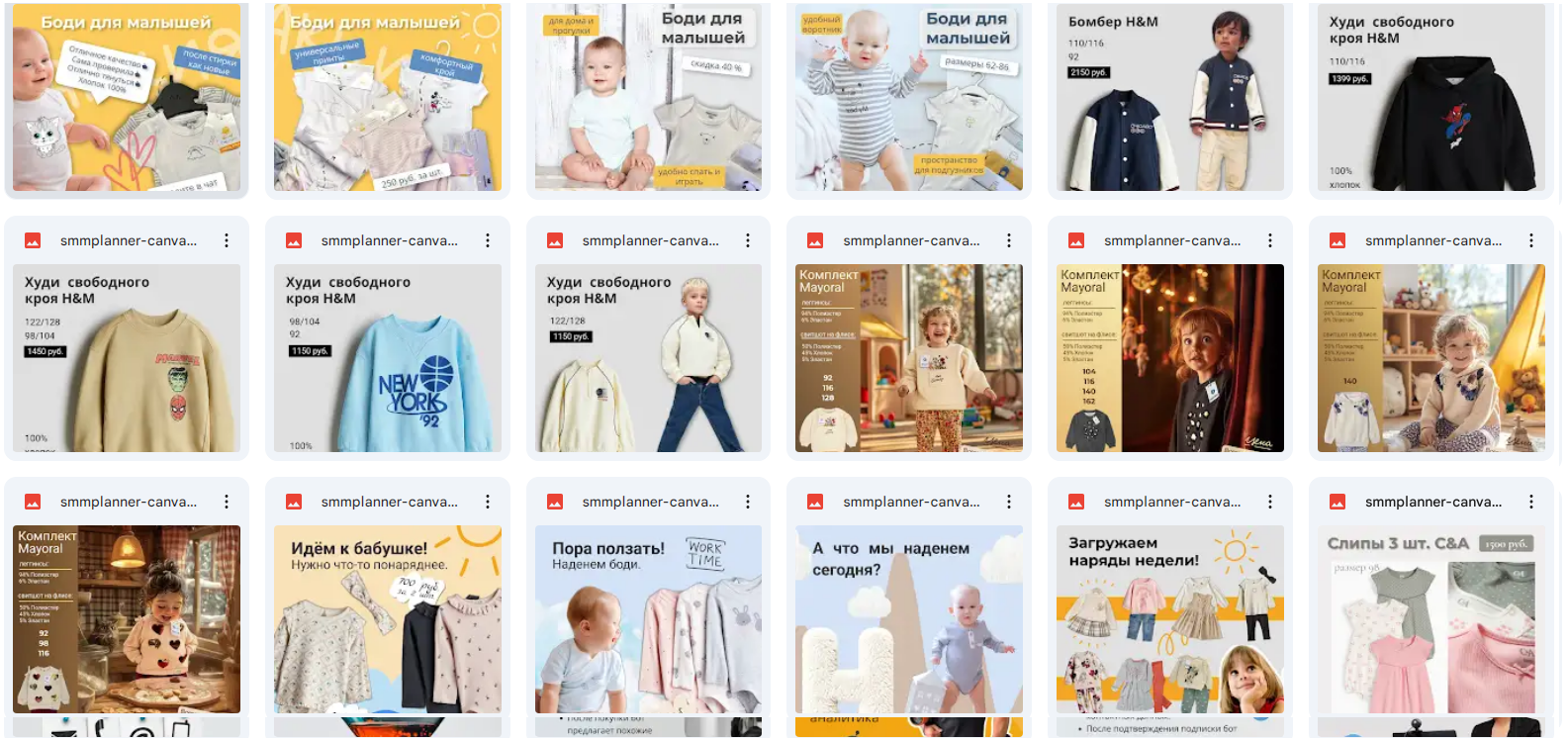 Примеры креативов для онлайн магазина 1.png