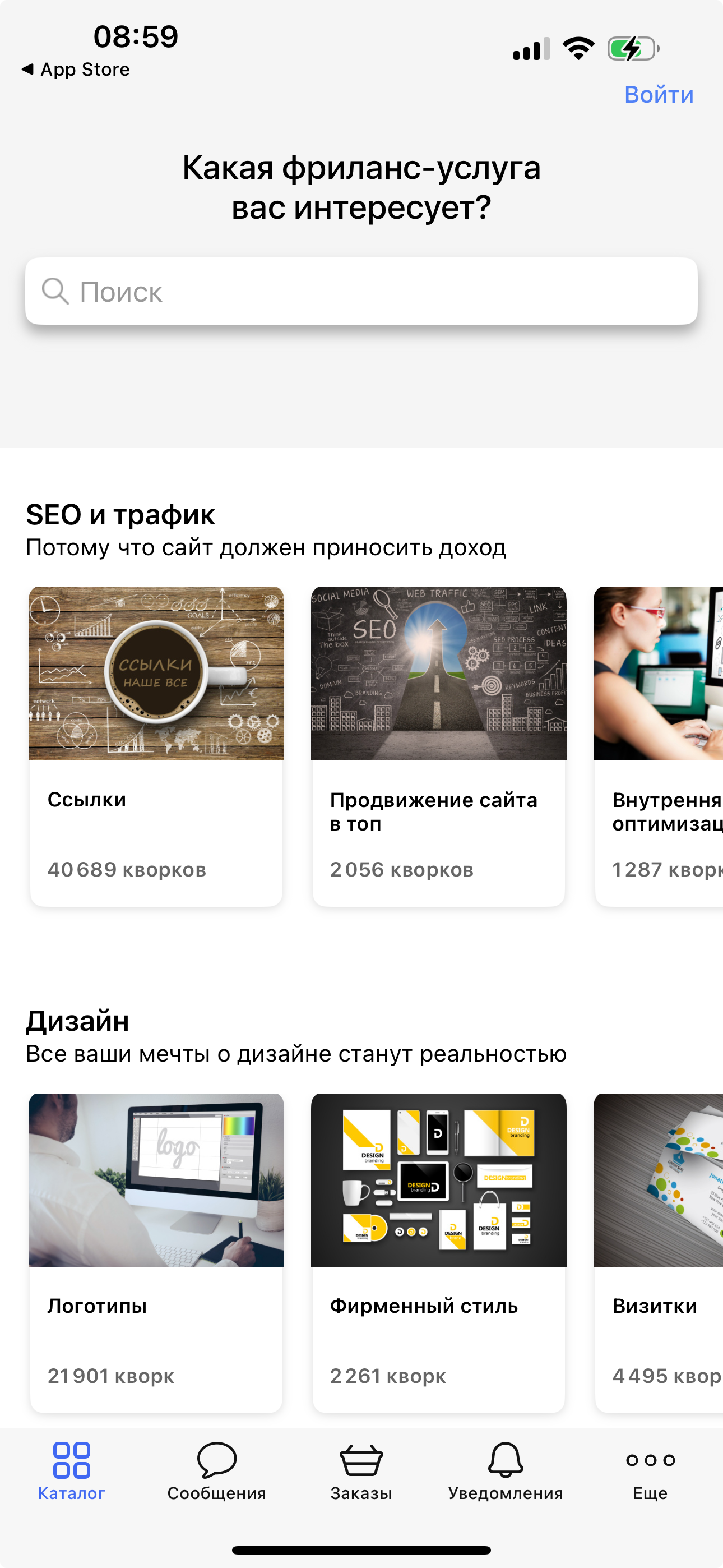 Снимок экрана 2025—05—26 в 08.59.59.jpeg.png