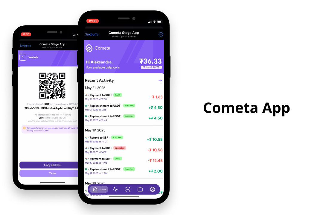 Приложение Cometa