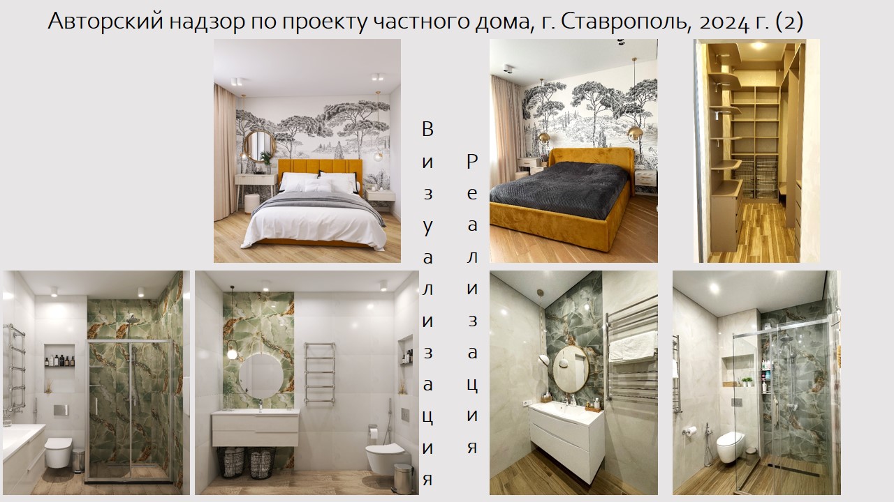 Слайд2.JPG