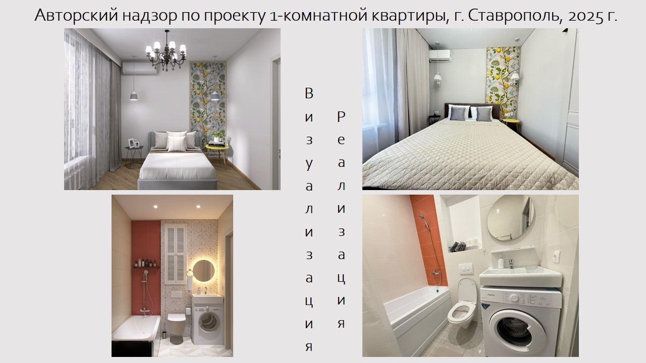 Слайд3.JPG