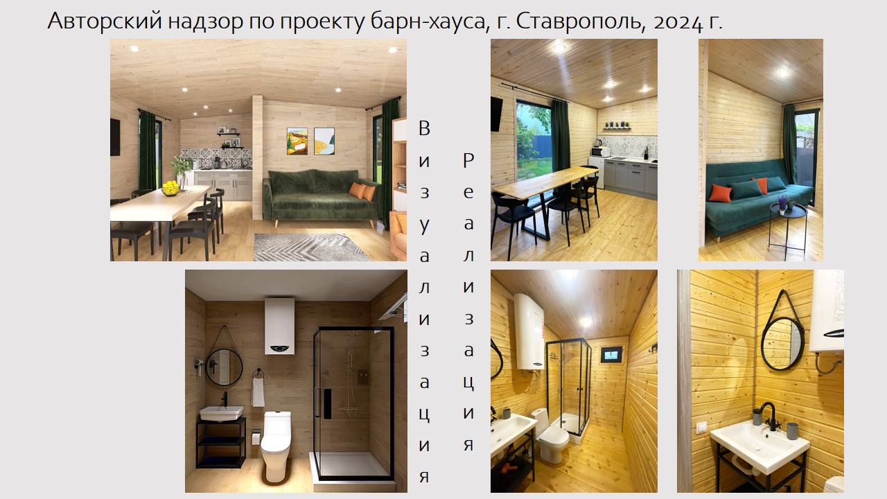 Слайд4.JPG