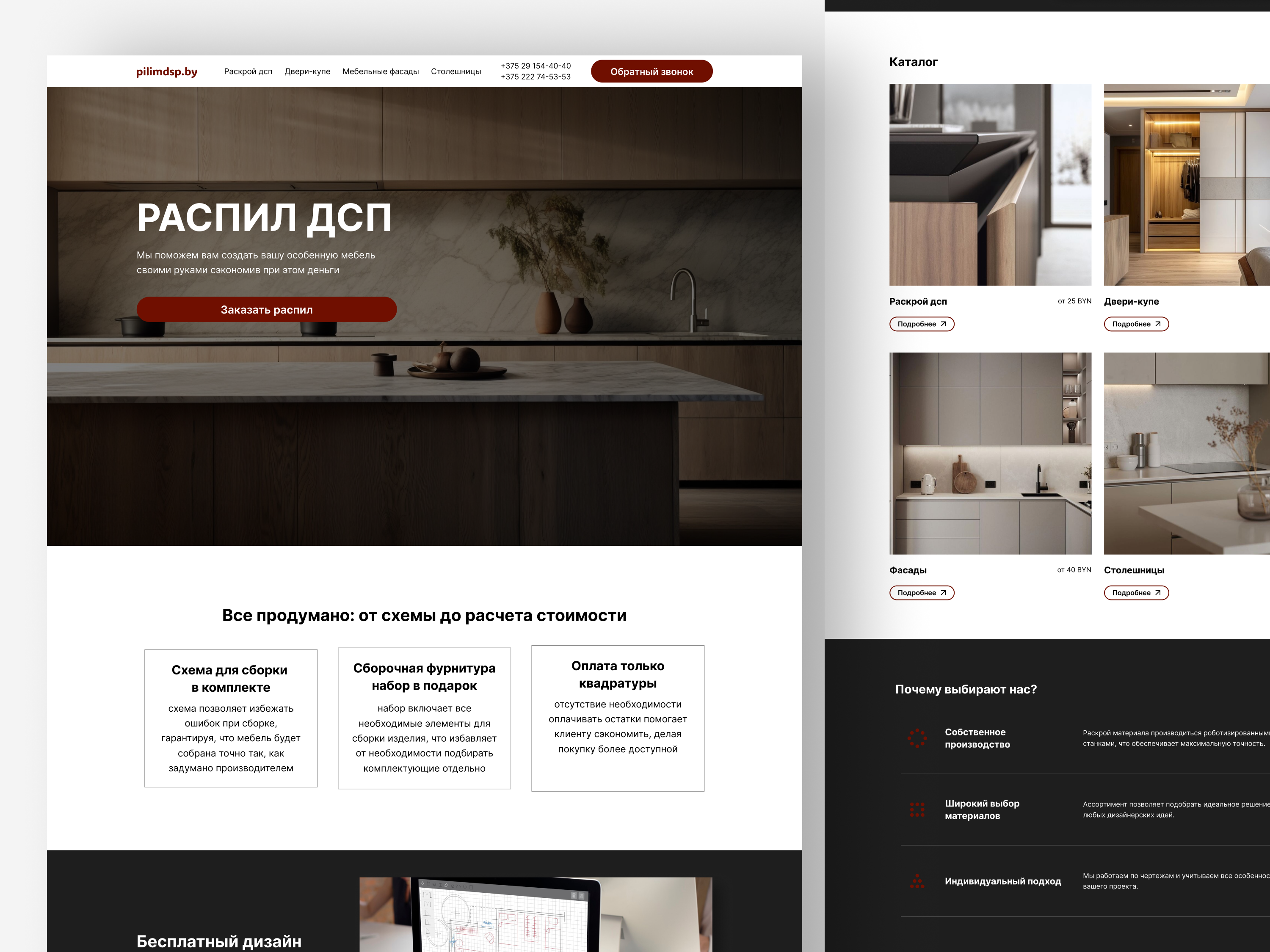 Furniture Landing Page