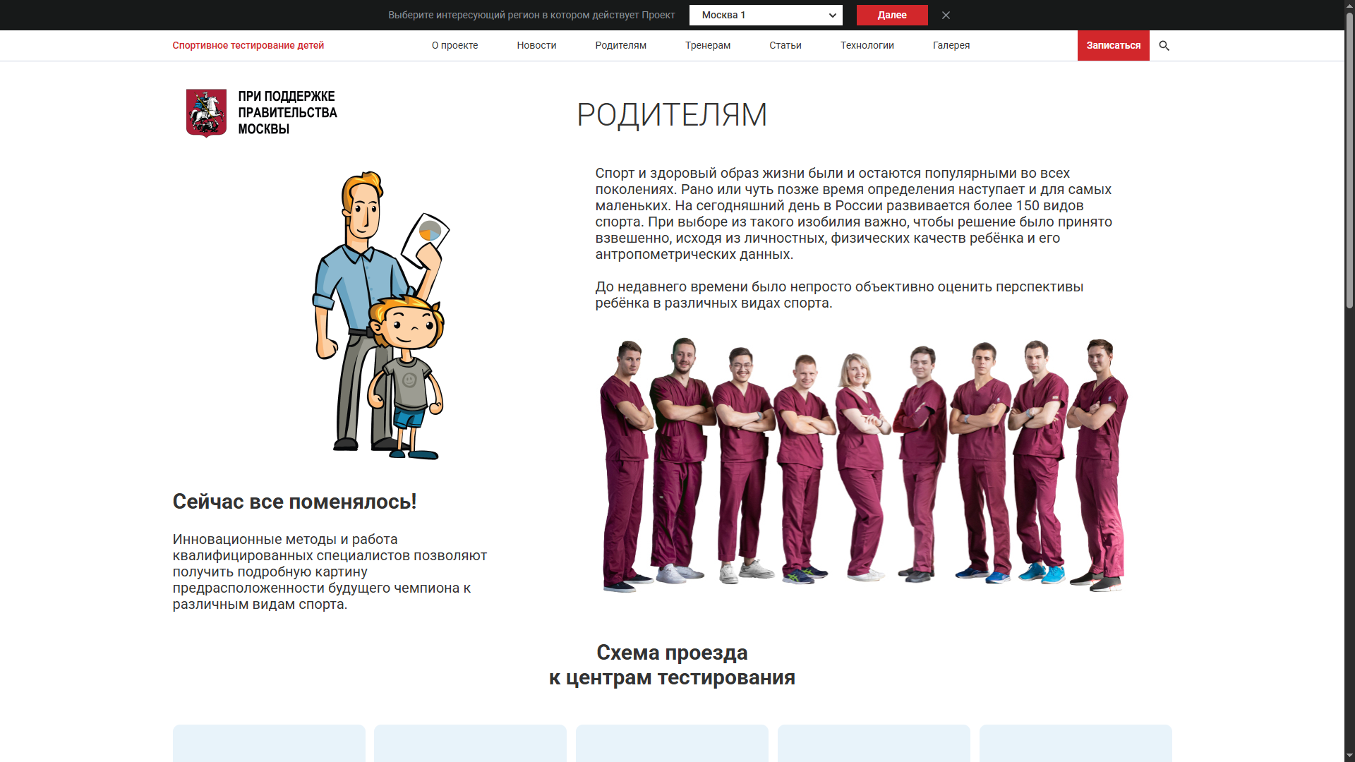SportRezerv