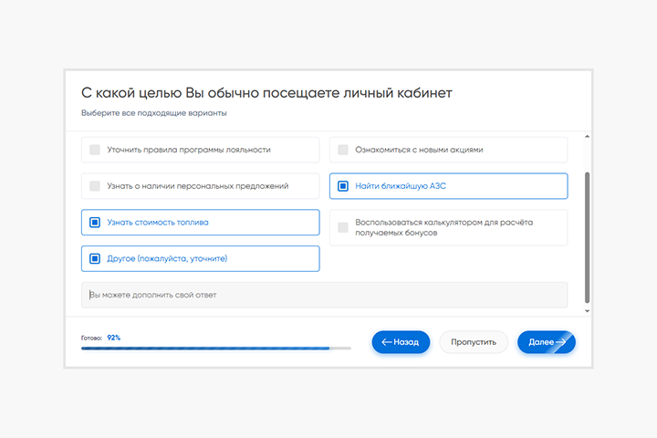 Quiz опрос