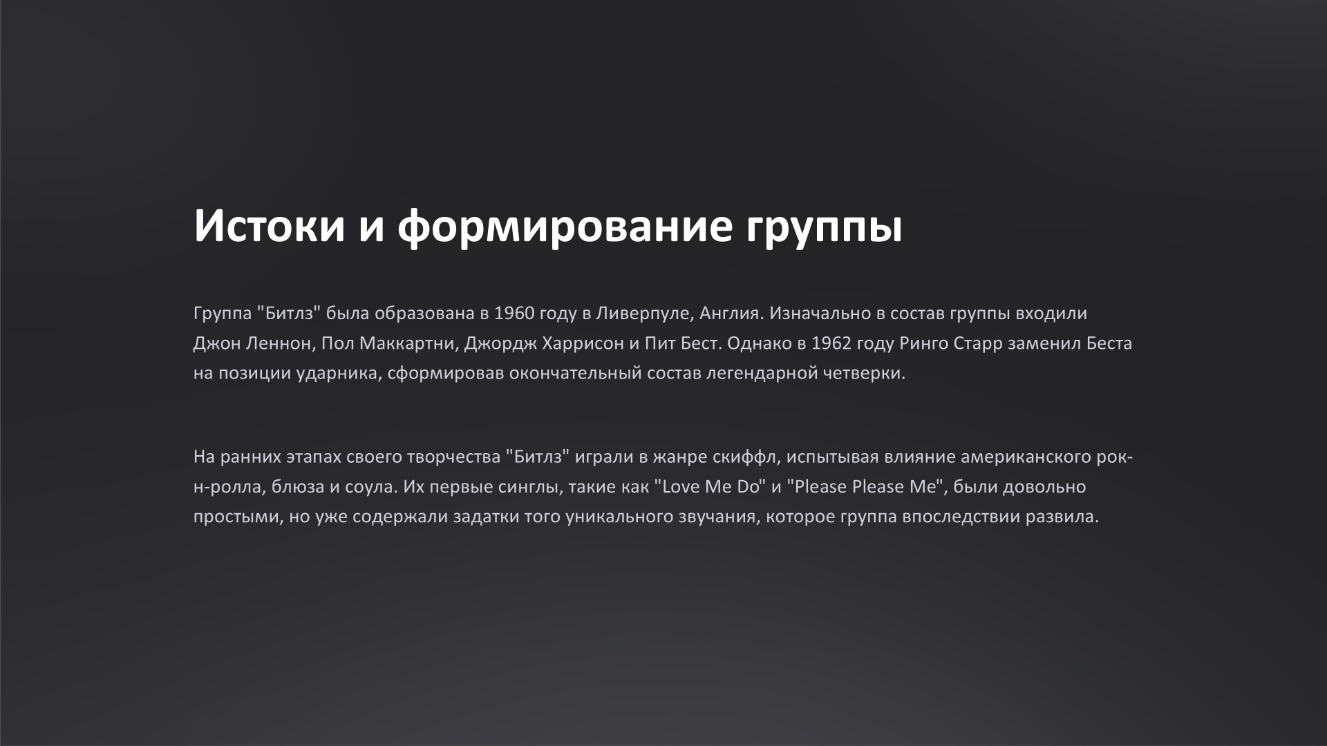 изображение_2025-05-26_200953232.png
