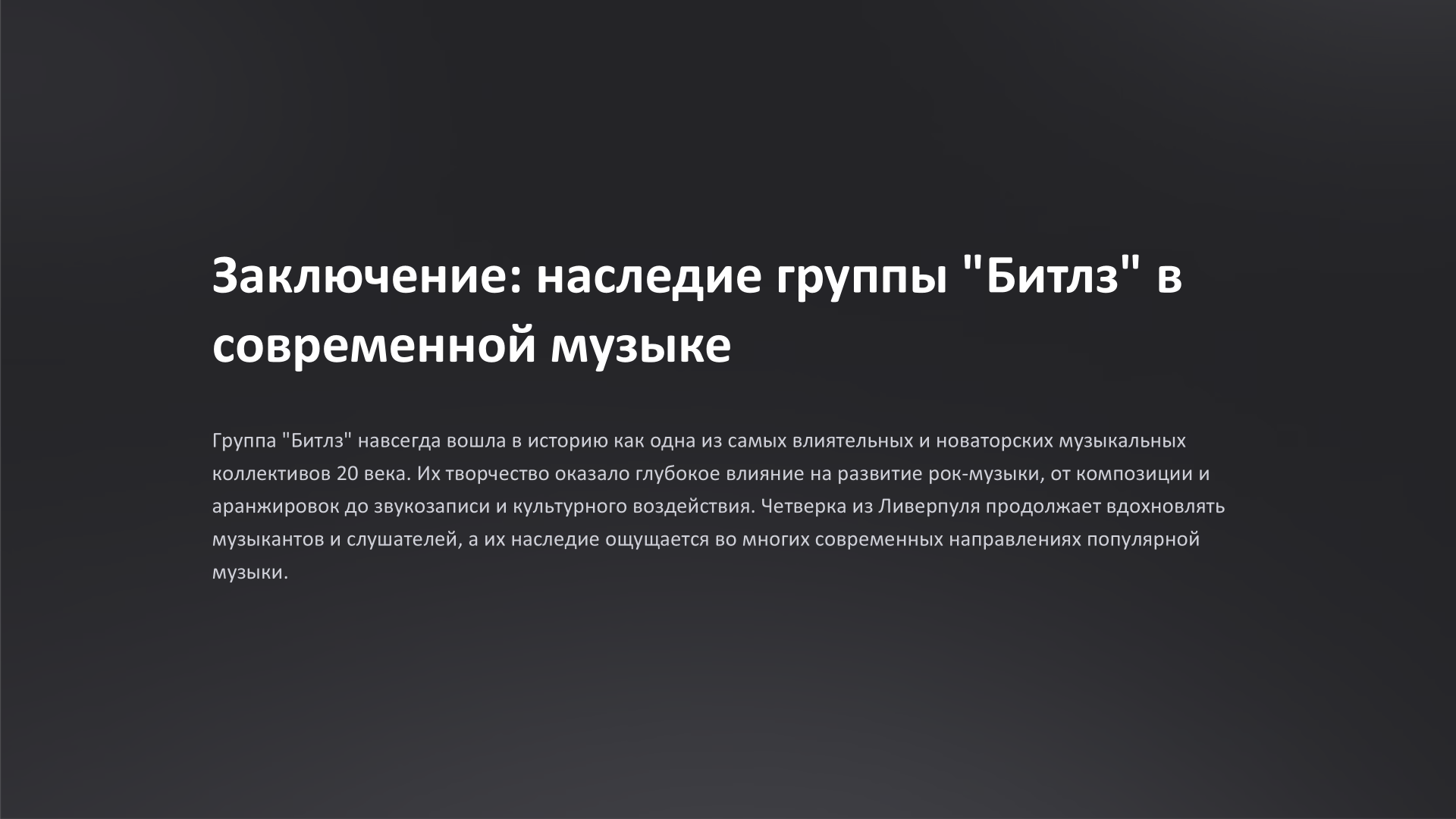 изображение_2025-05-26_201124536.png