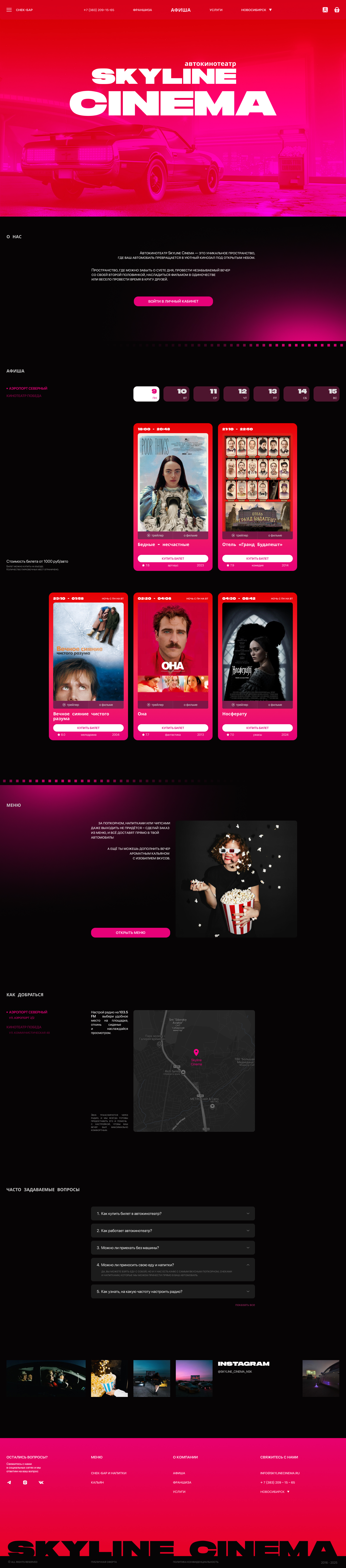 Page of project_RUS.jpg