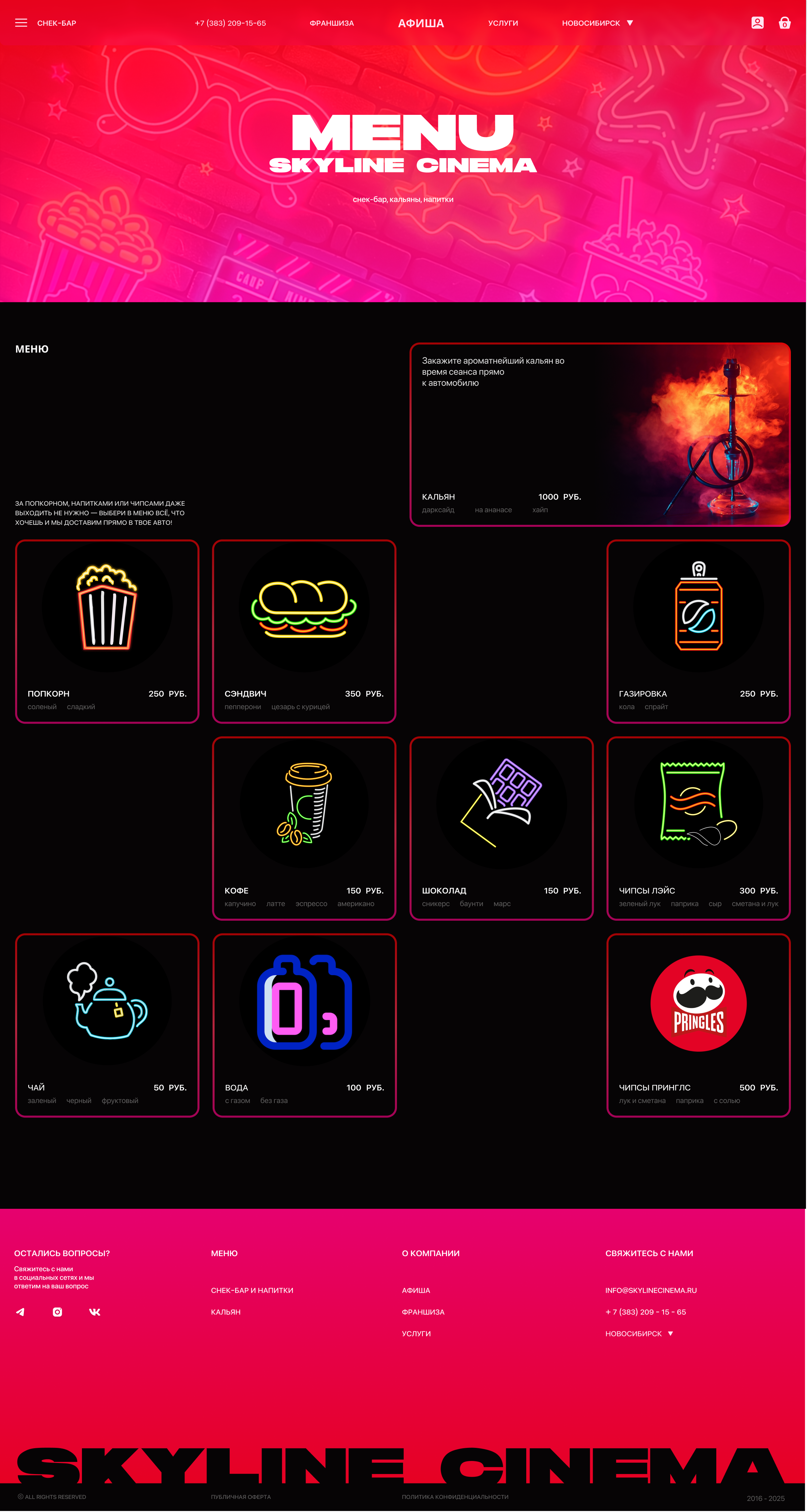 Menu_RUS.png