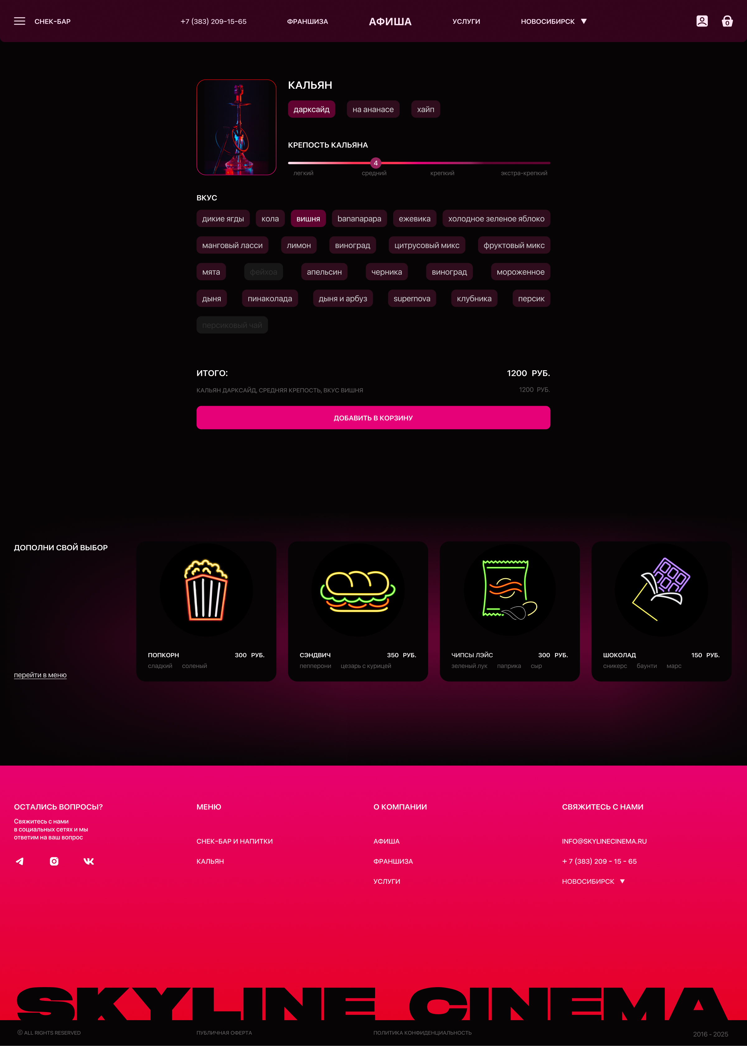 Product card_RUS.jpg