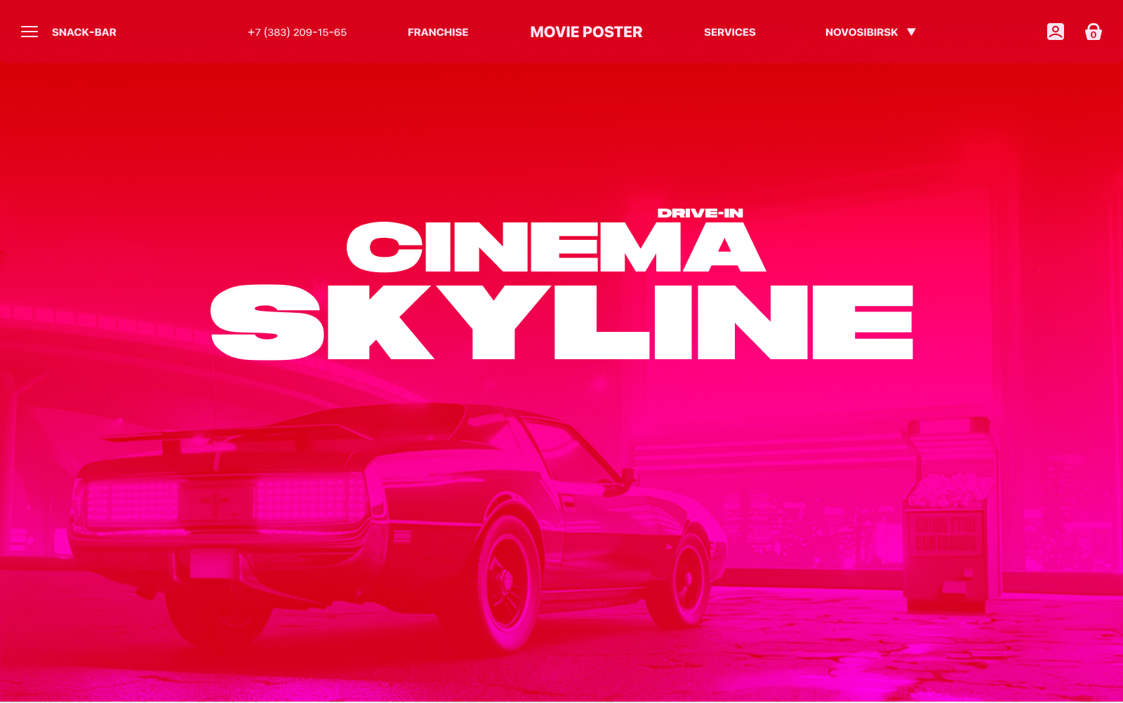 автокинотеатр Skyline