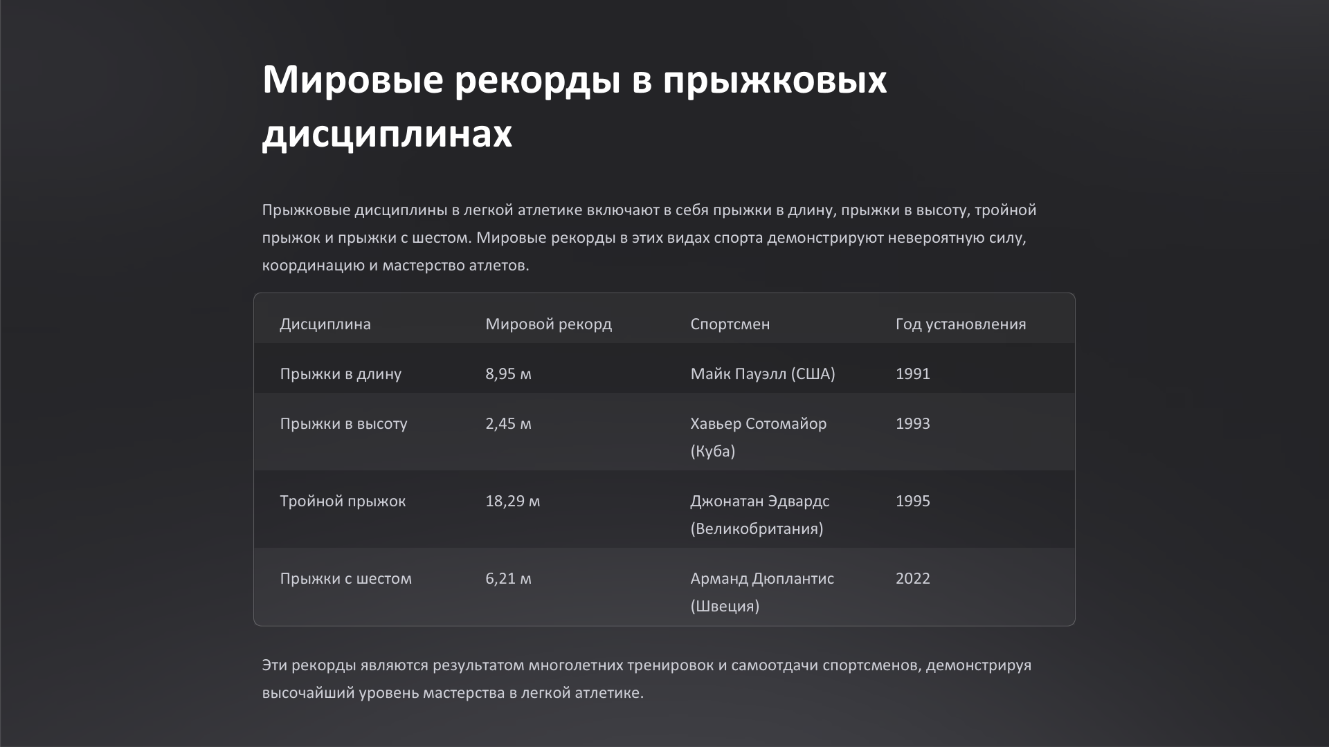 изображение_2025-05-26_203500909.png