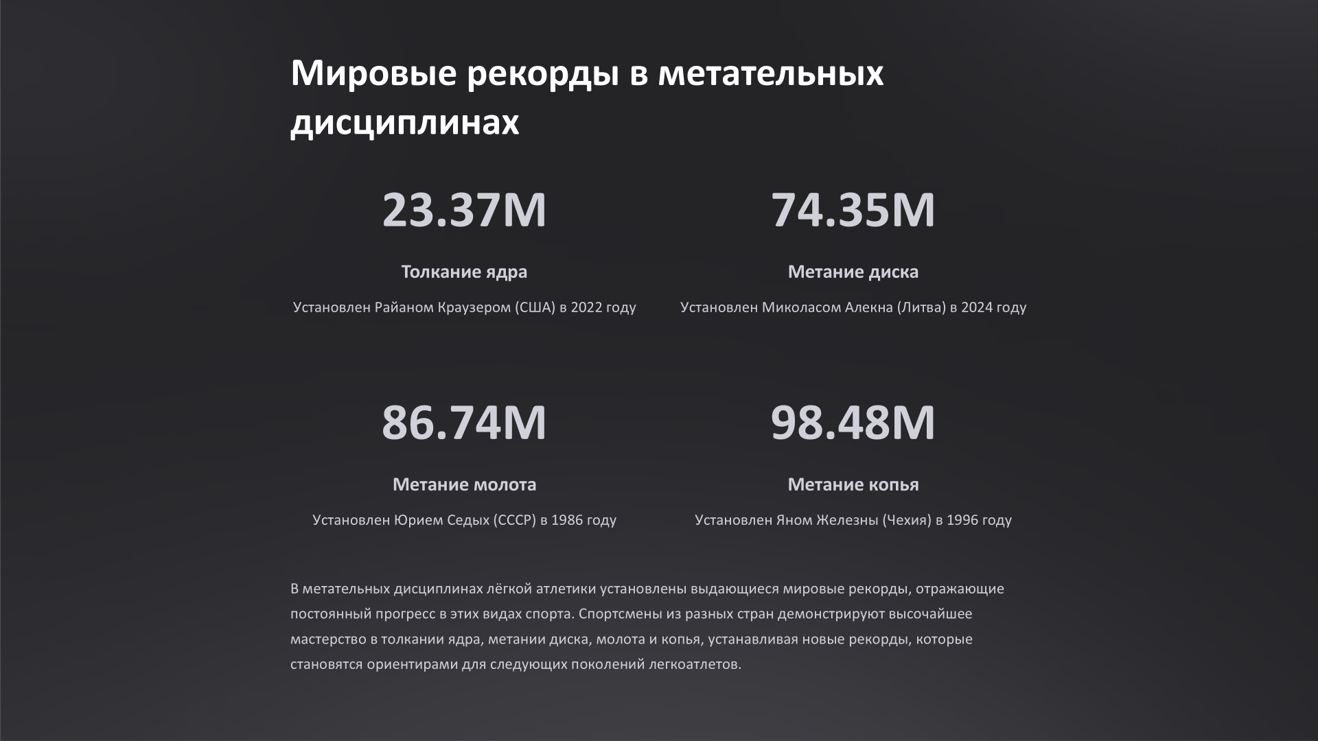 изображение_2025-05-26_203515410.png