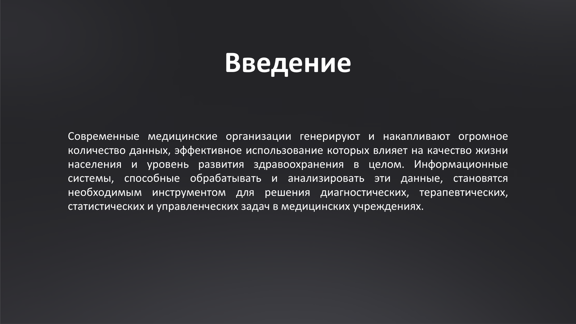 изображение_2025-05-26_204130314.png