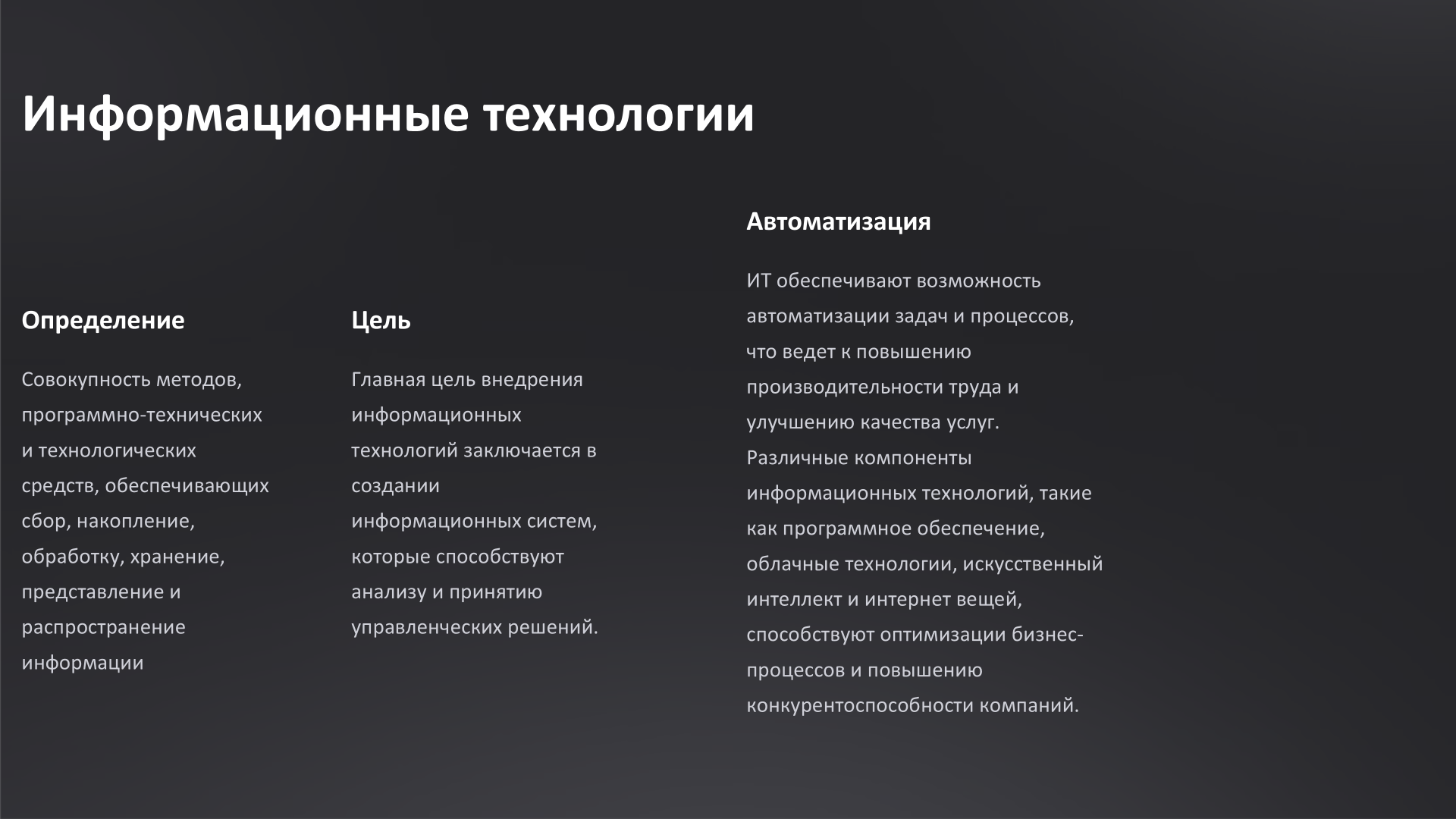 изображение_2025-05-26_204144600.png