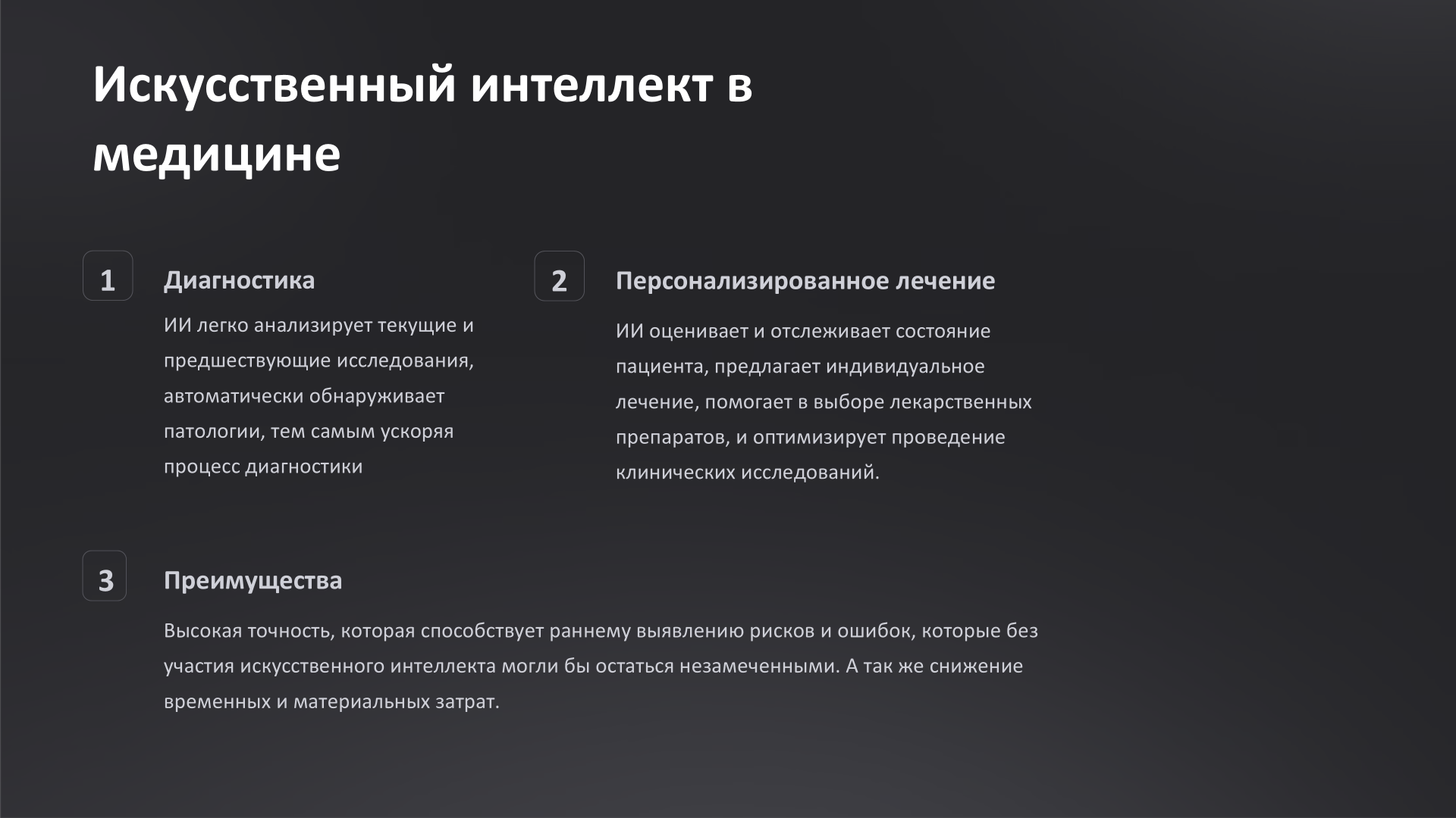 изображение_2025-05-26_204227796.png