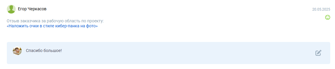 2025-05-26_23-13-50.png