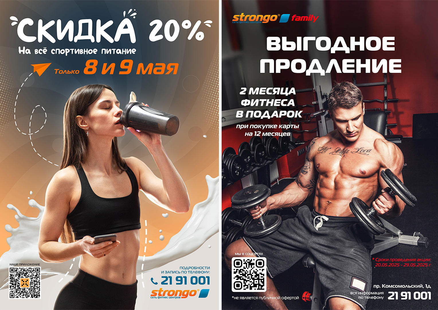 Черная пятница А4 25 новый Ладнов 2.jpg