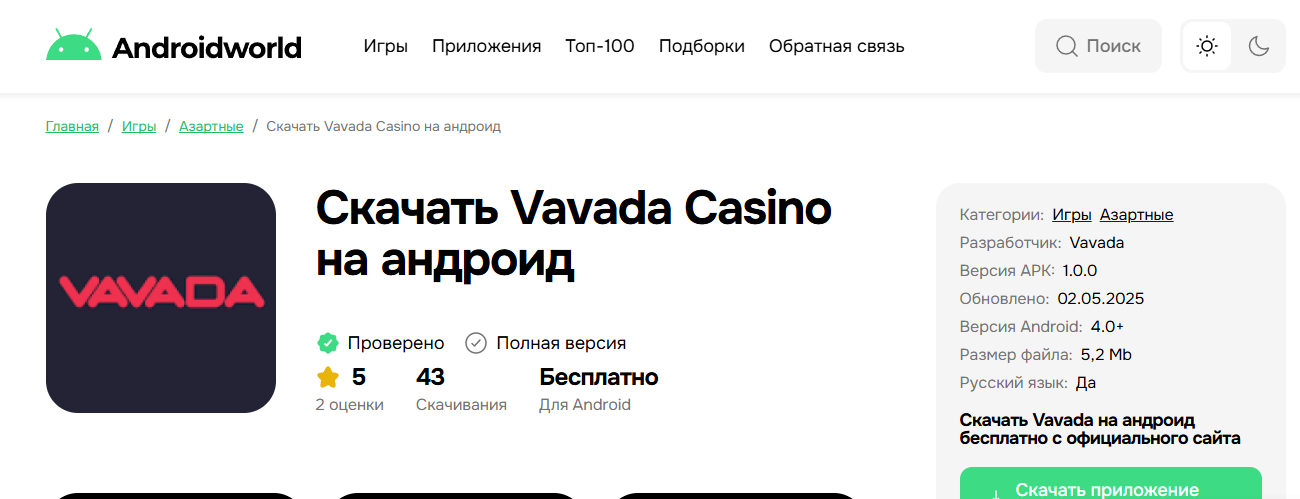 Доработки страницы сайта
