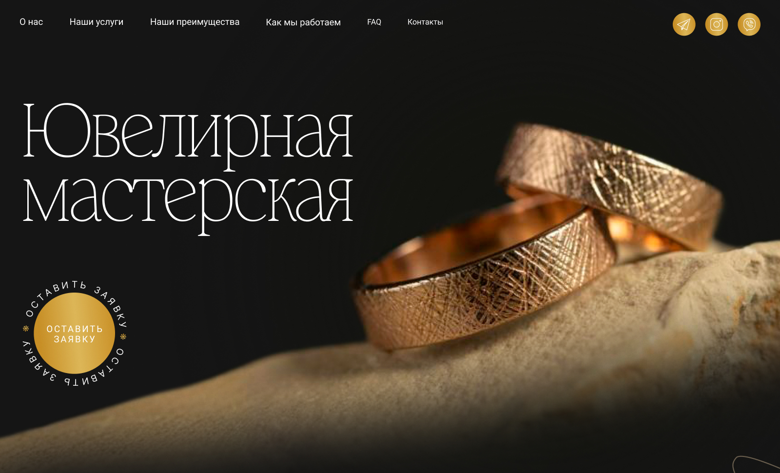 1600Х970.jpg