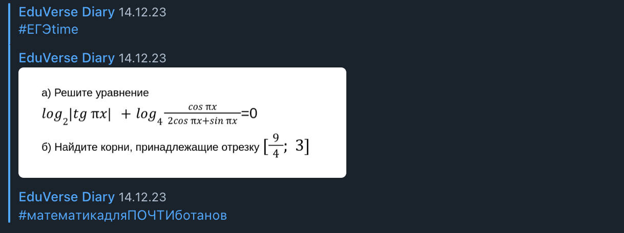 Снимок экрана 2025-05-27 в 18.57.56.png