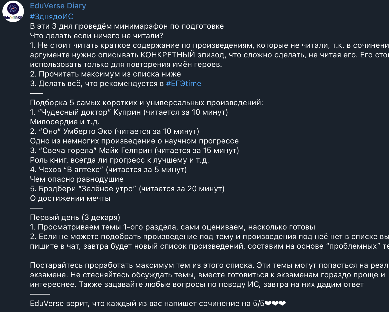 Снимок экрана 2025-05-27 в 18.58.28.png