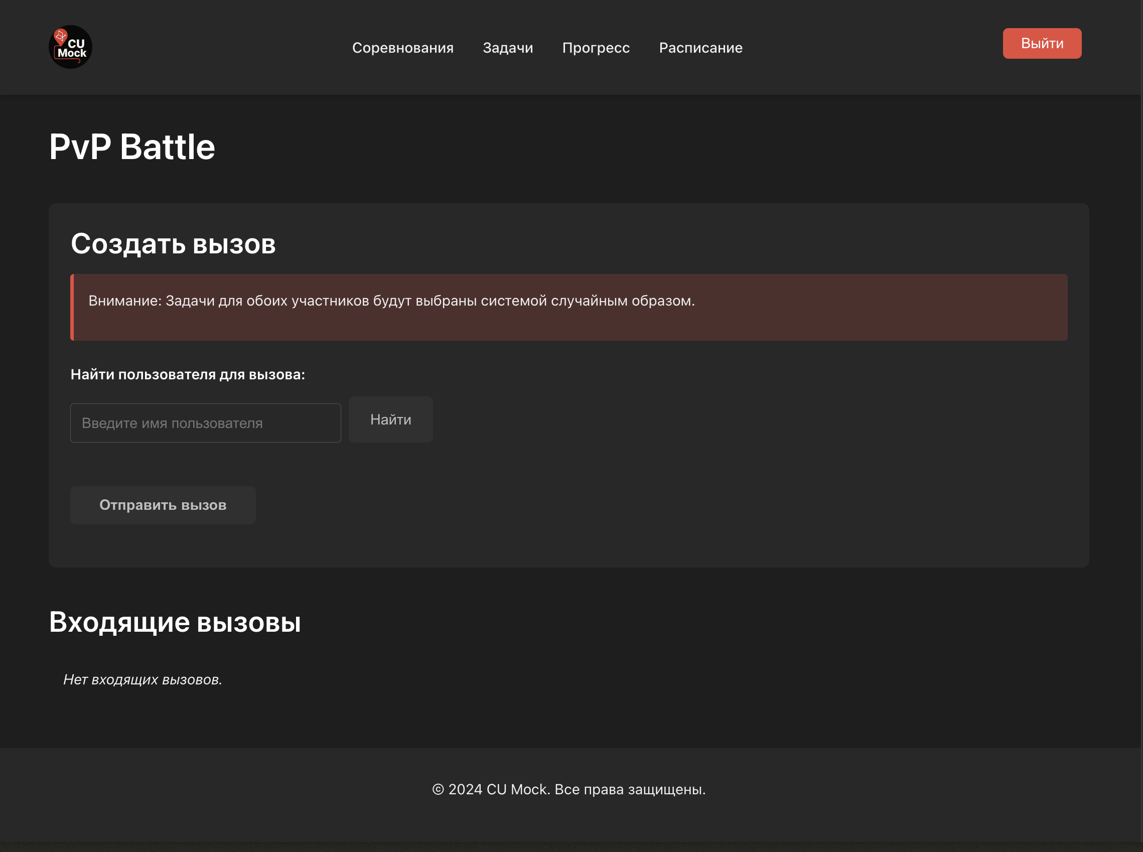 Снимок экрана 2025-05-26 в 00.34.48.png