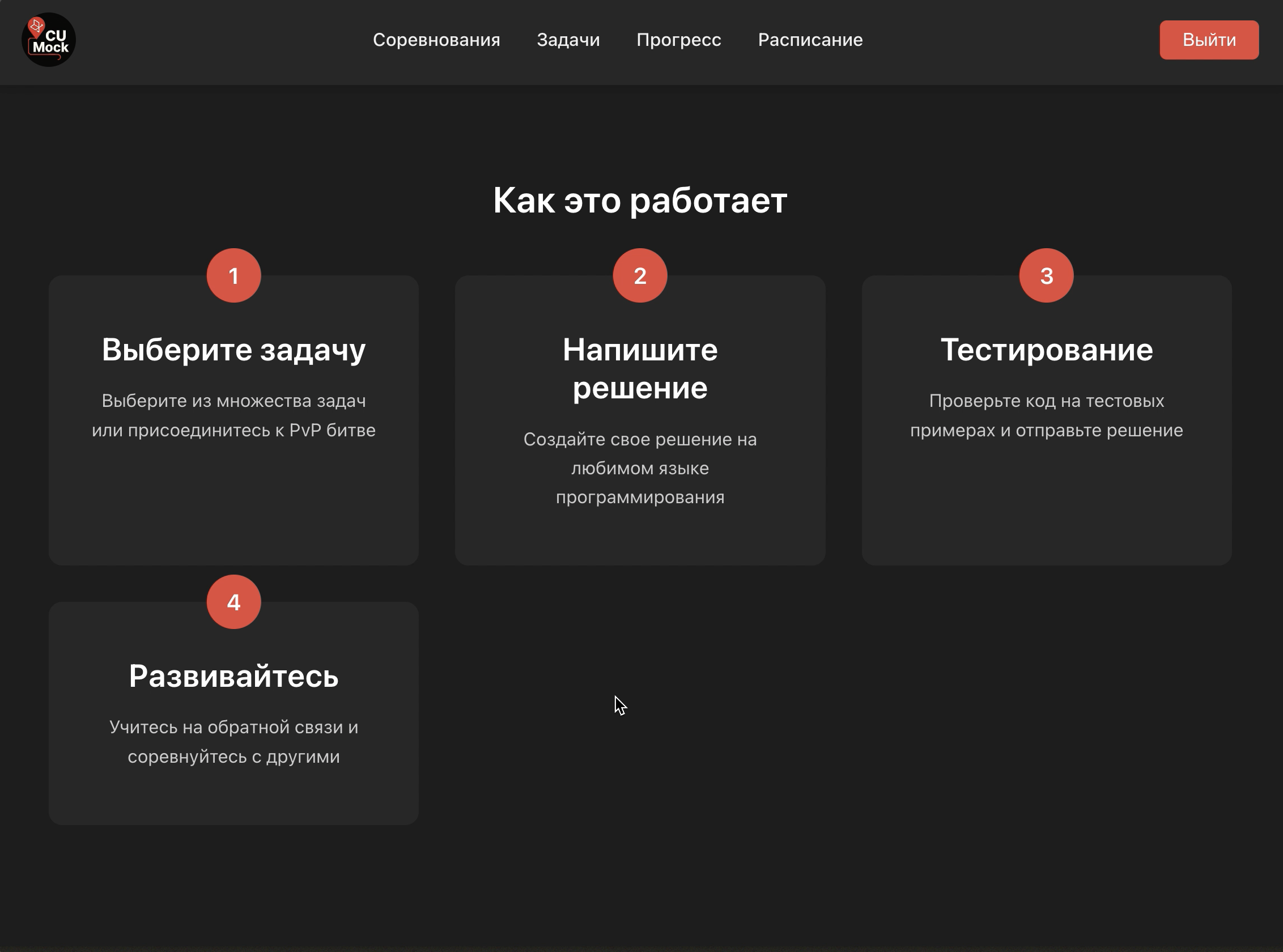 Снимок экрана 2025-05-27 в 19.13.08.png