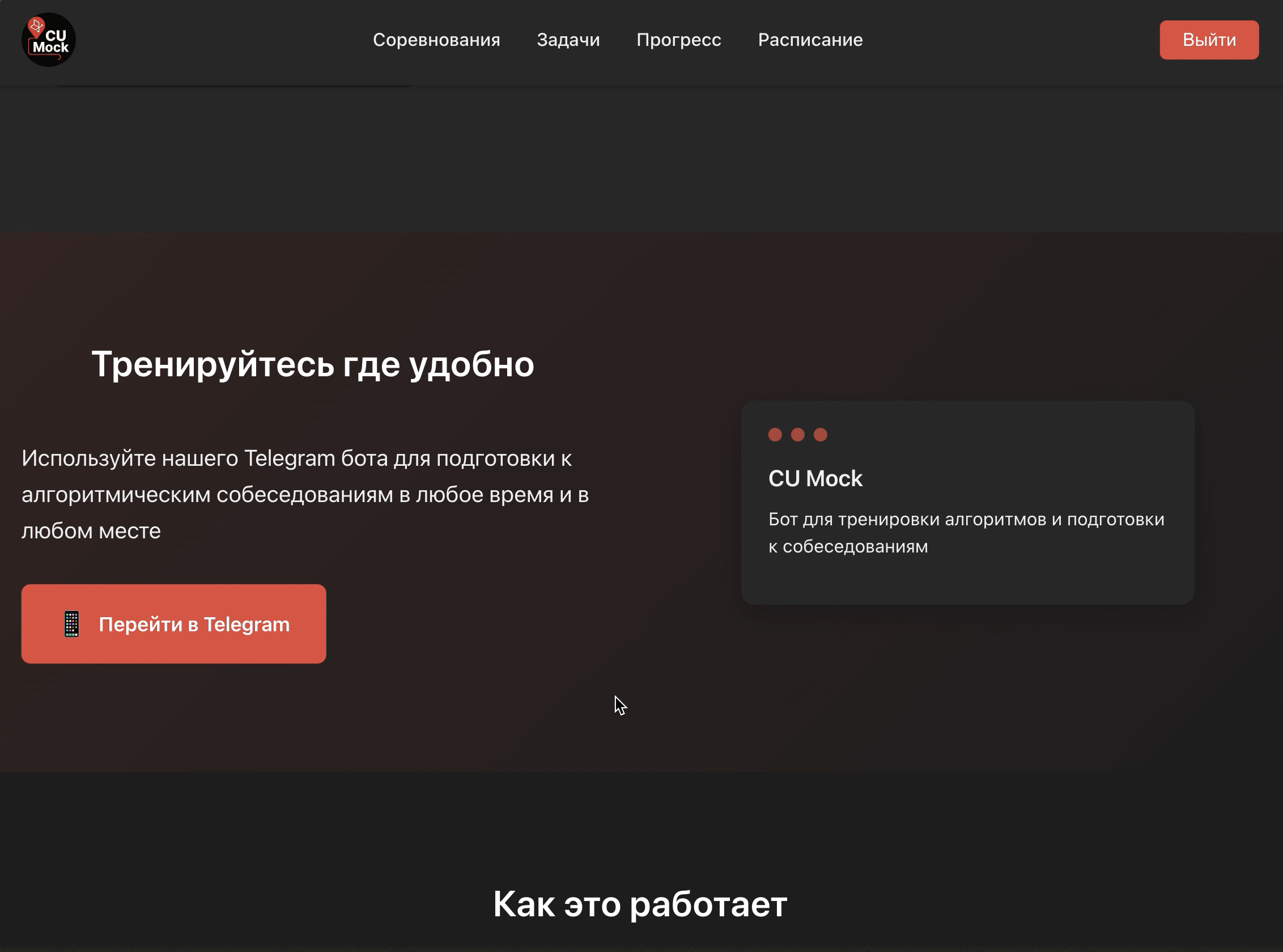 Снимок экрана 2025-05-27 в 19.13.04.png