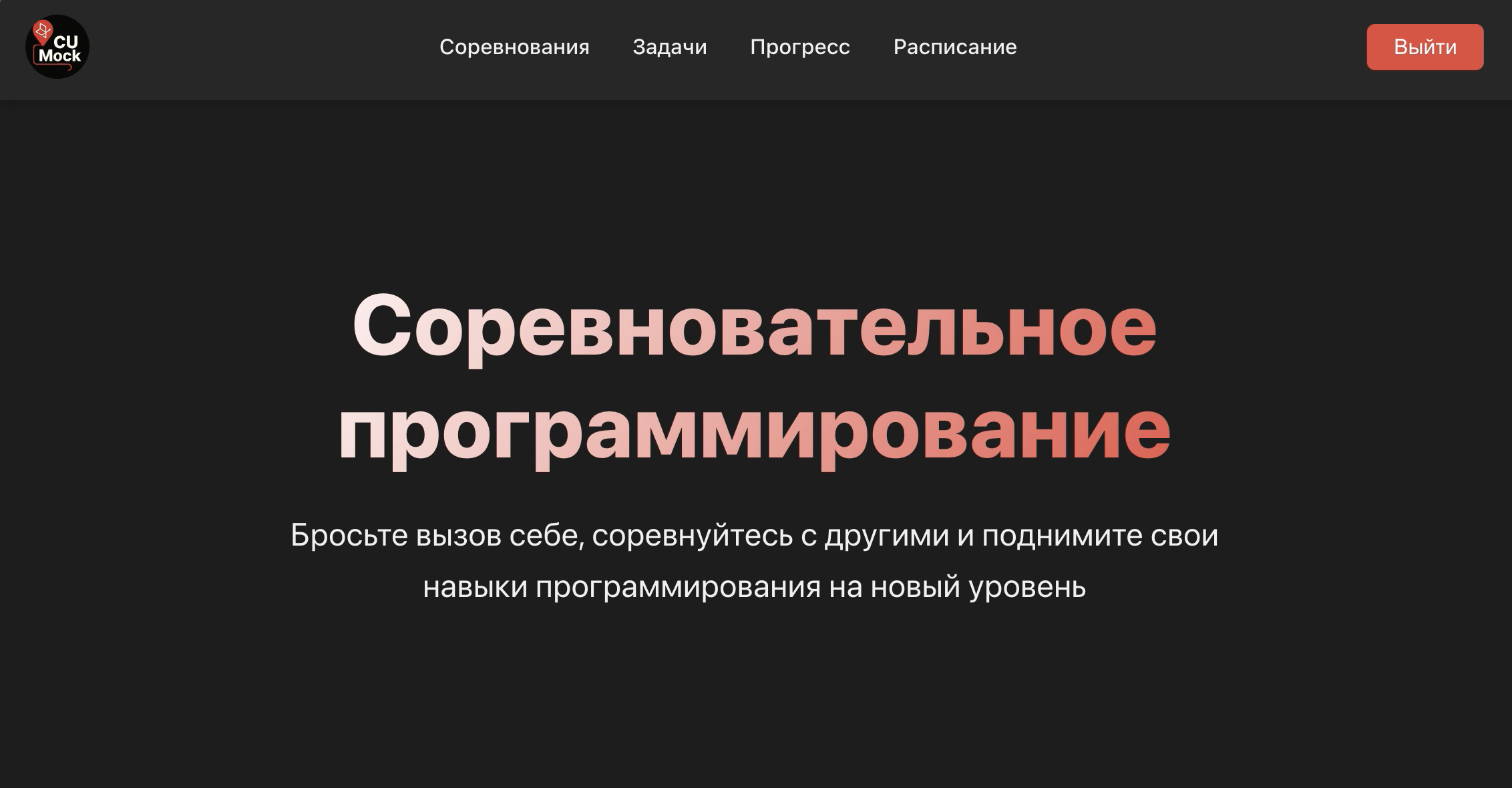 Снимок экрана 2025-05-27 в 19.12.45.png