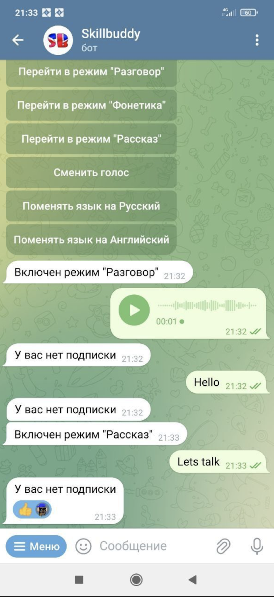 Снимок экрана 2025-05-27 в 19.23.01.png