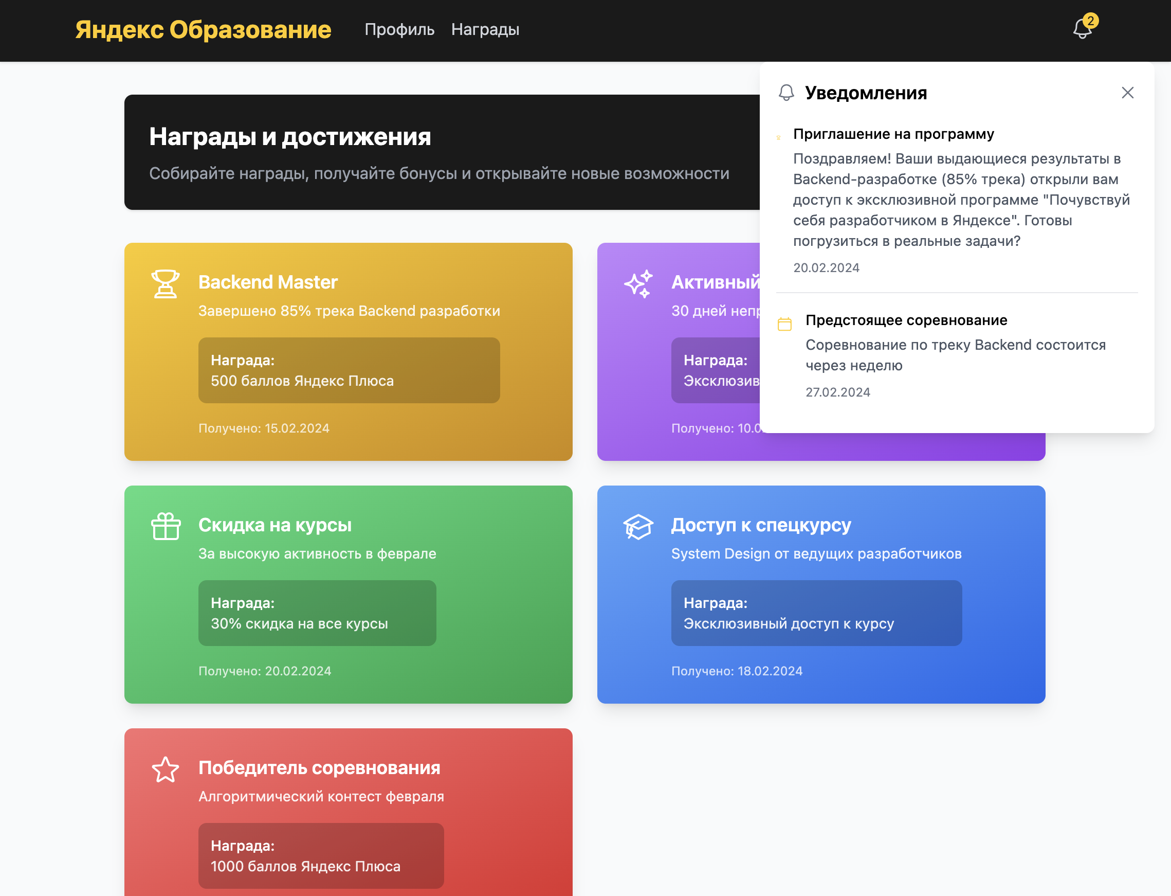 Снимок экрана 2025-05-27 в 19.34.13.png