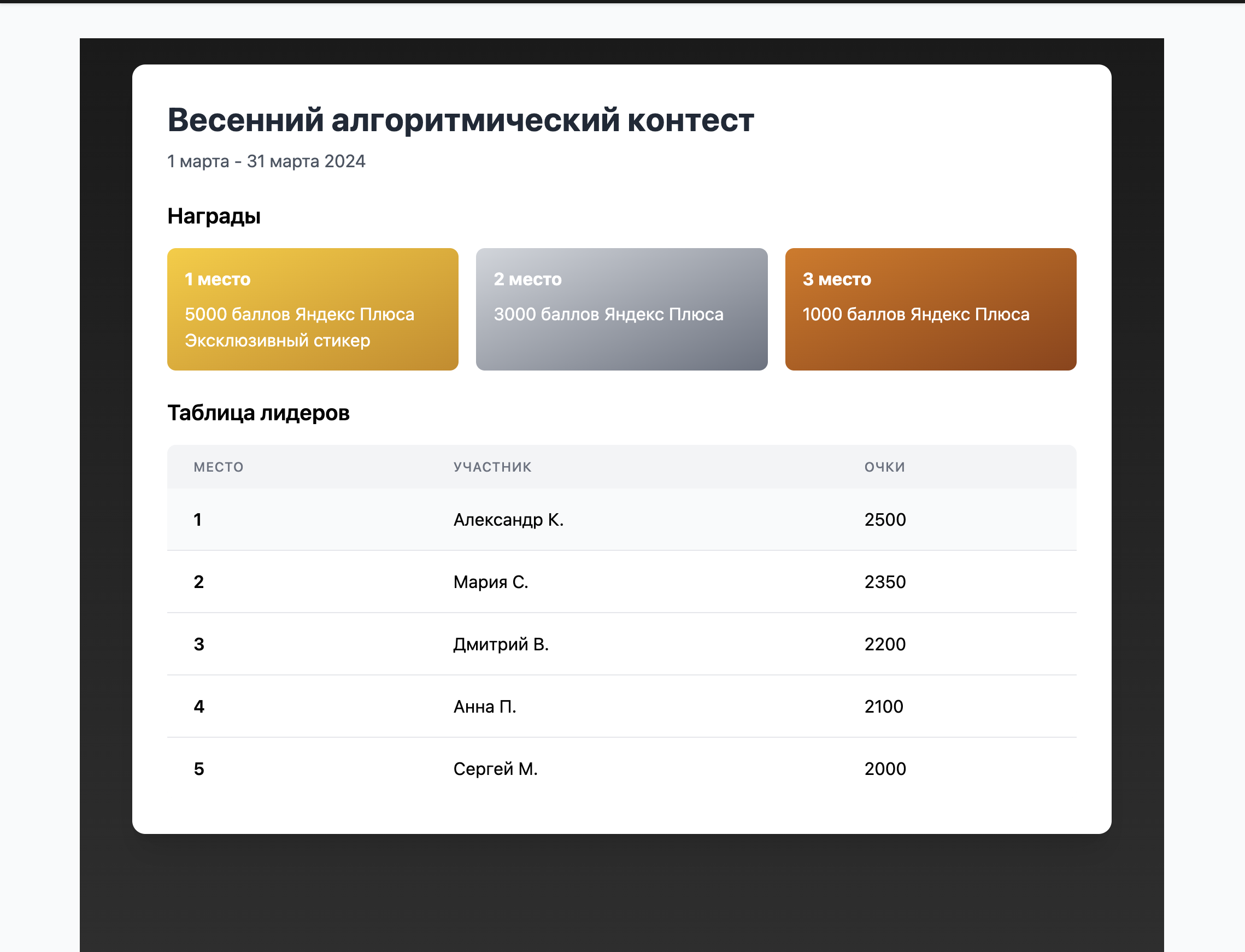 Снимок экрана 2025-05-27 в 19.33.53.png