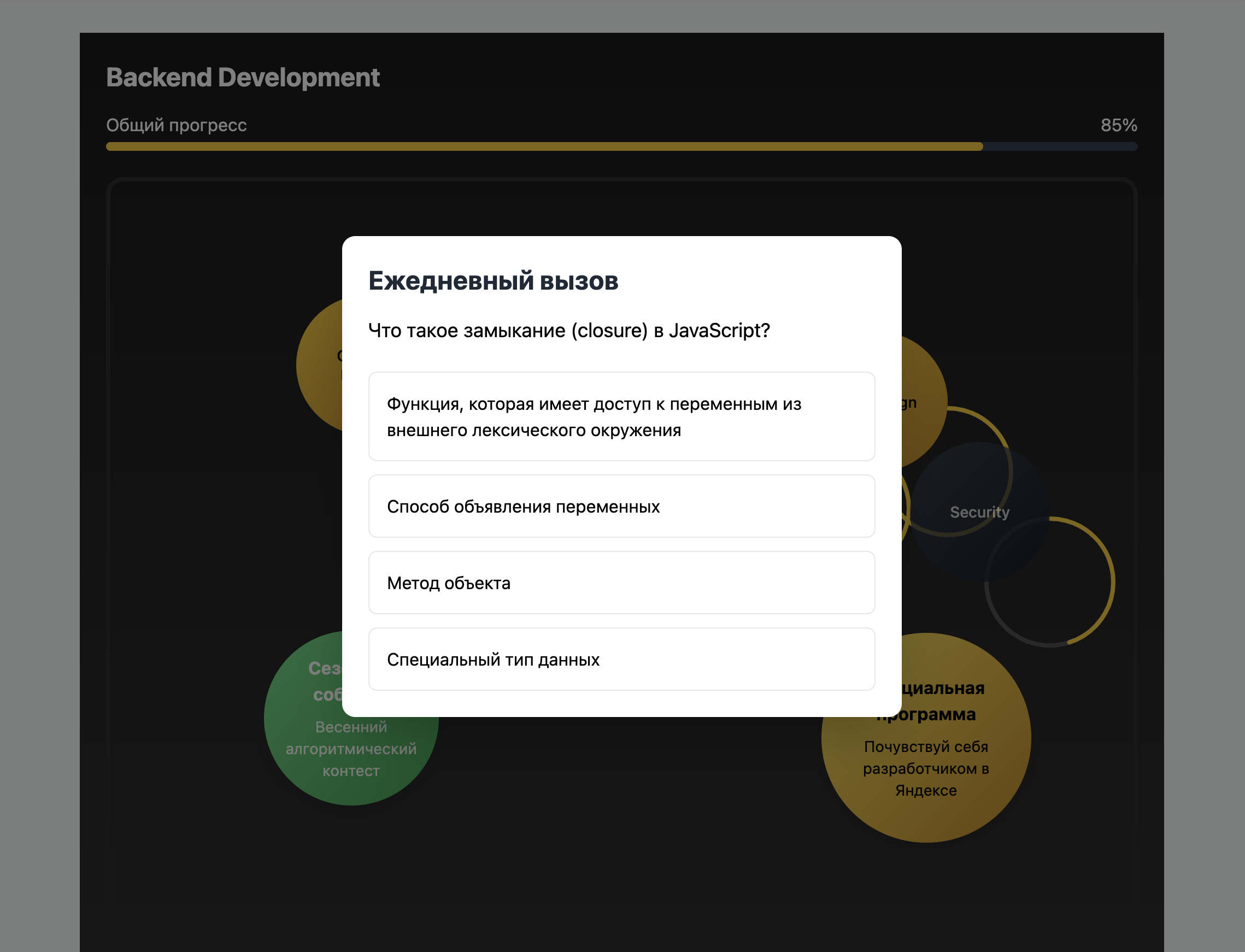 Снимок экрана 2025-05-27 в 19.33.43.png
