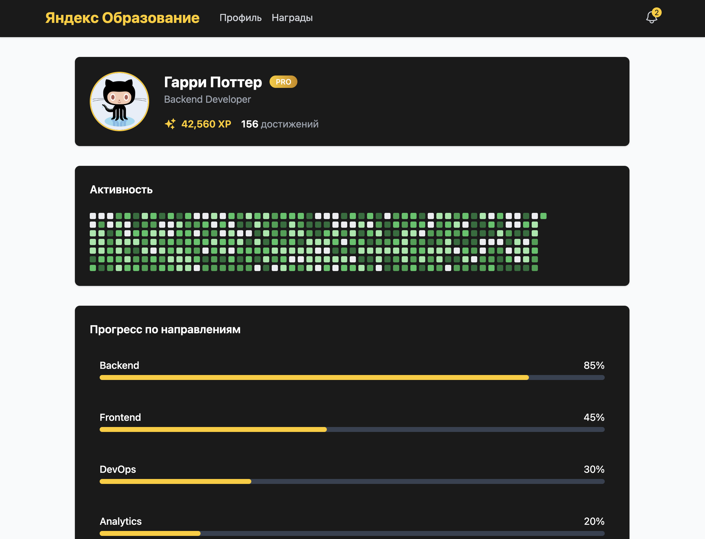 Снимок экрана 2025-05-27 в 19.33.25.png