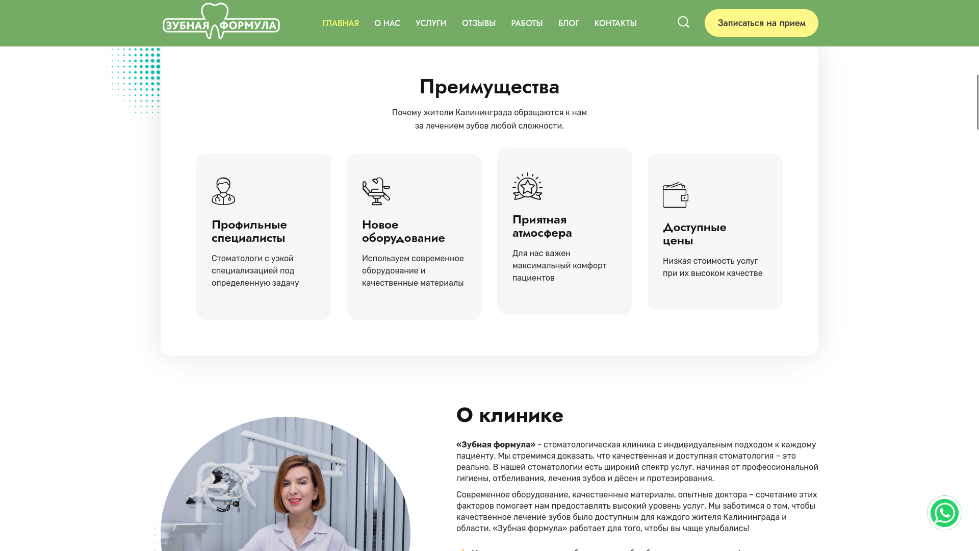 Снимок экрана_20250527_185611.png