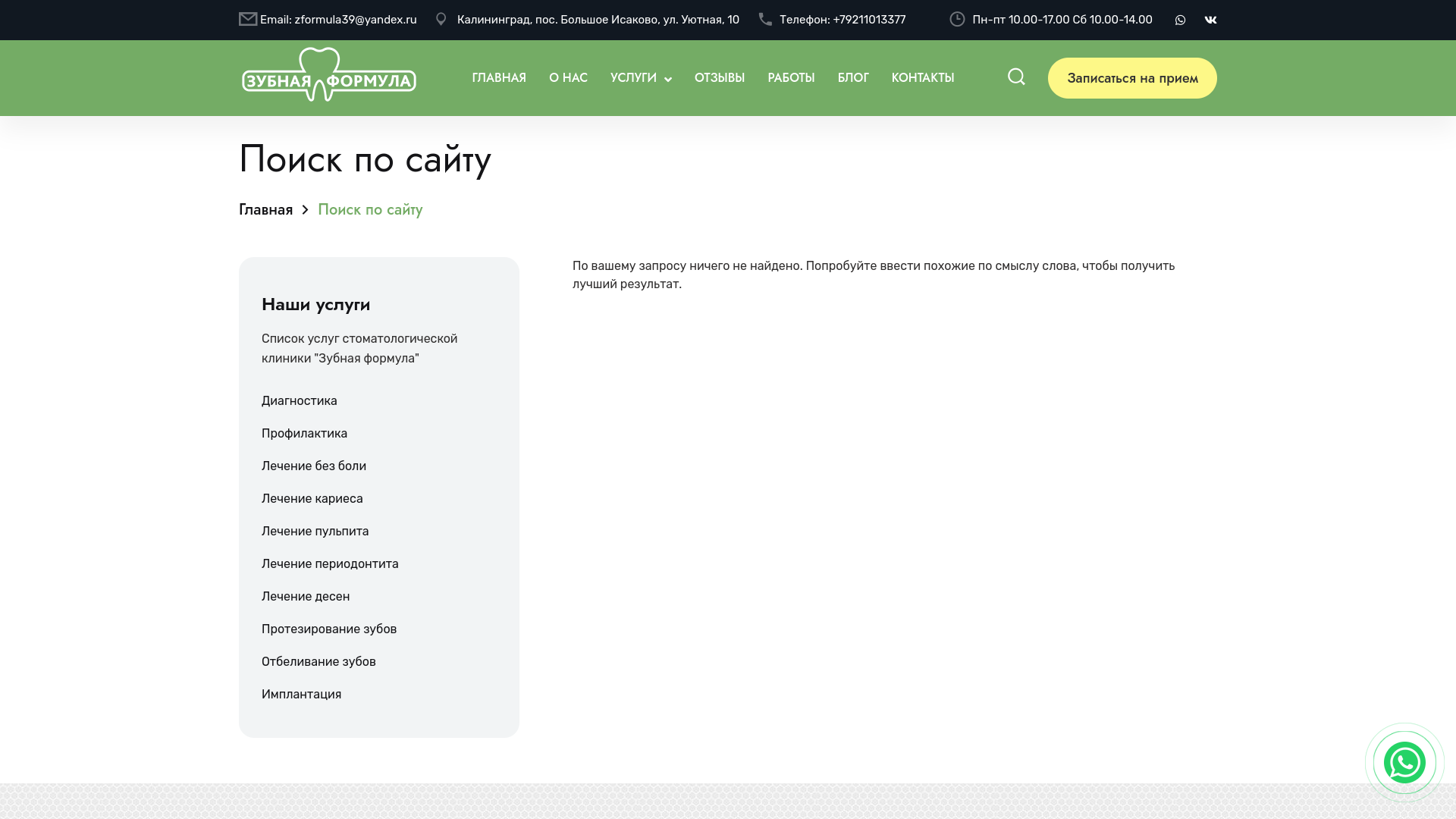 Снимок экрана_20250527_185601.png