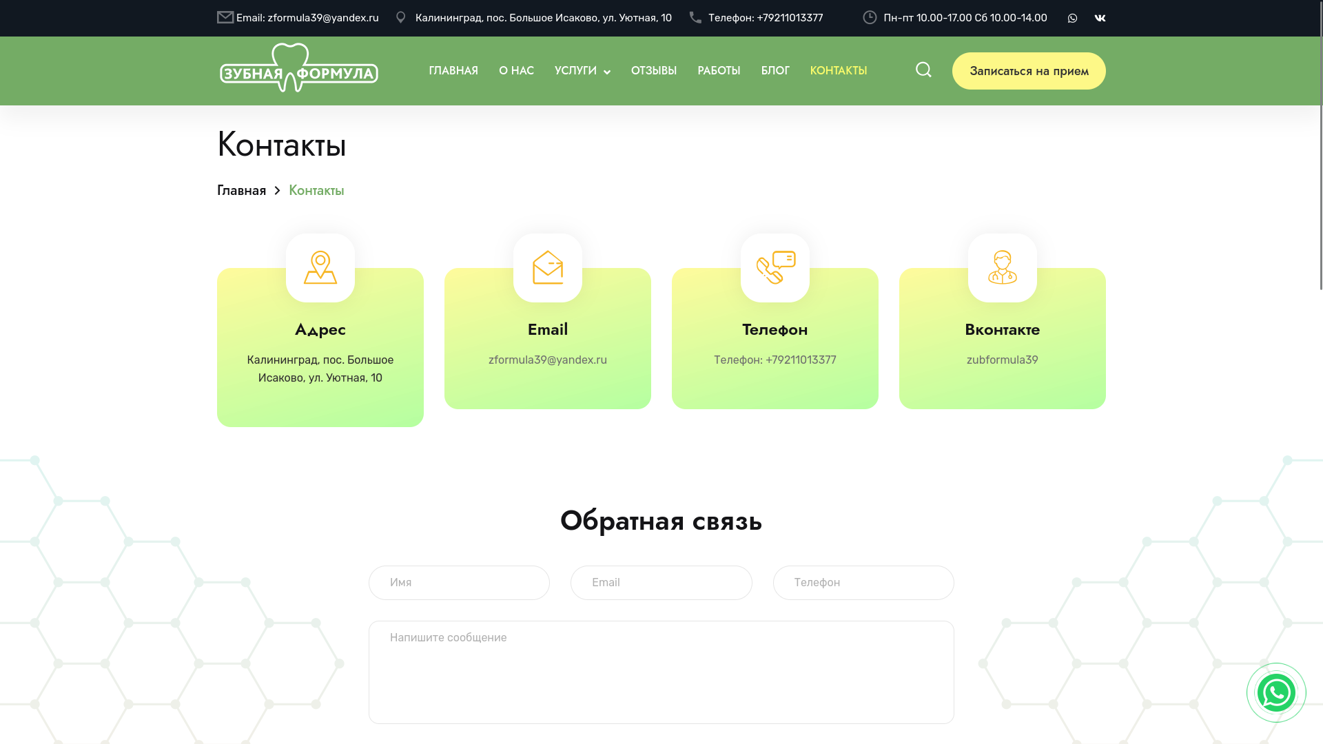 Снимок экрана_20250527_185542.png