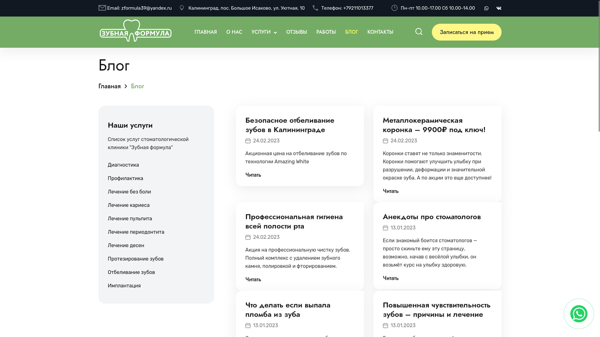 Снимок экрана_20250527_185535.png