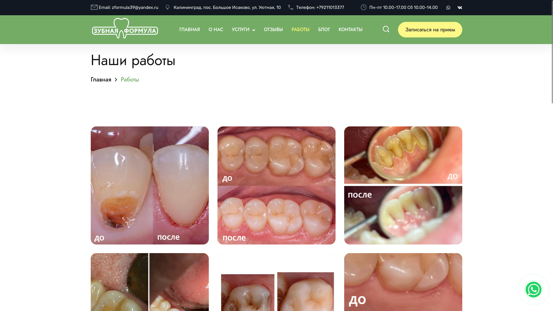Снимок экрана_20250527_185529.png
