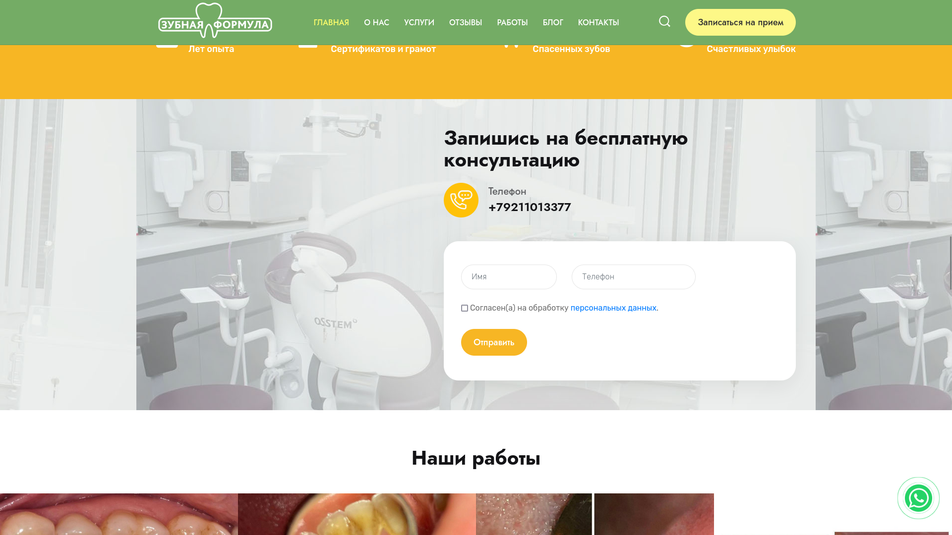 Снимок экрана_20250527_185752.png