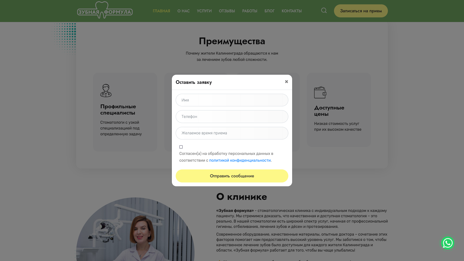 Снимок экрана_20250527_185732.png
