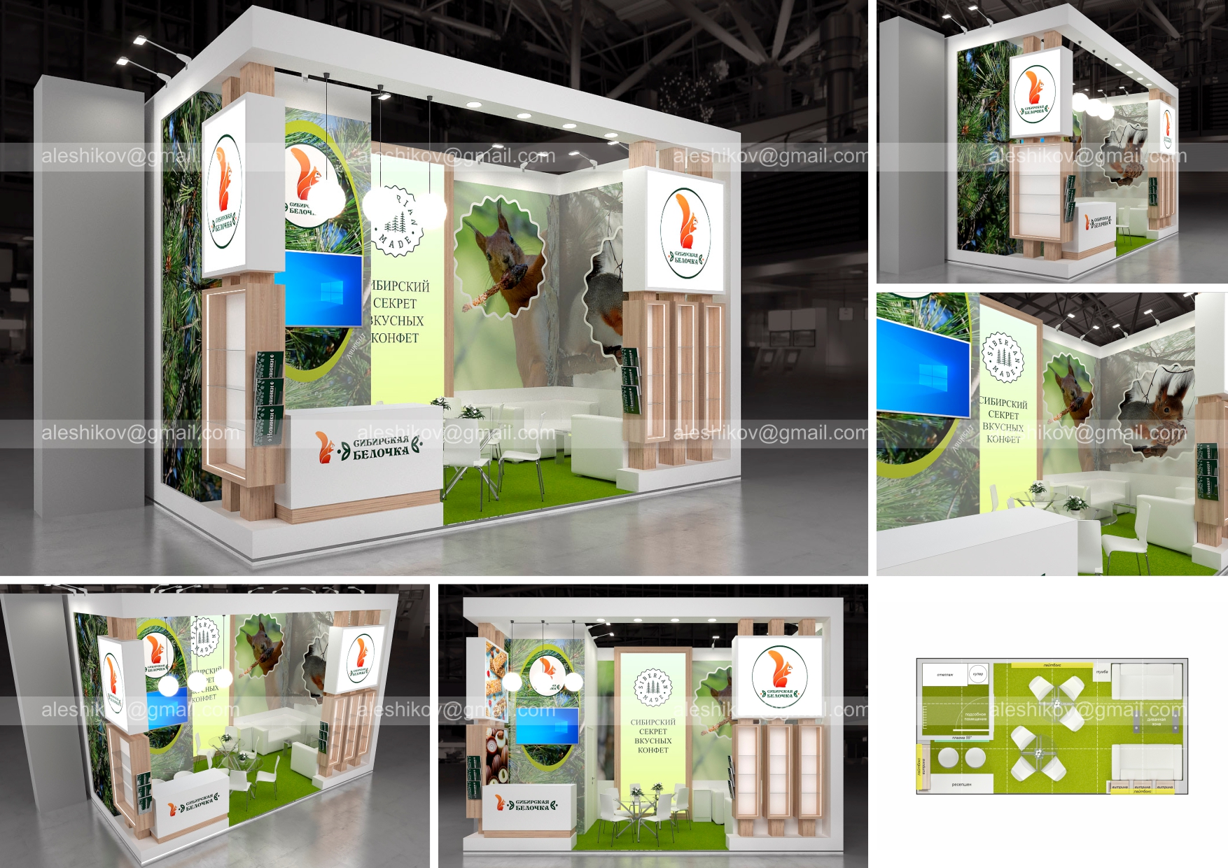 2024.11.01 - Сибирская Белочка_Продэкспо-2025 (Профиэкспо).jpg