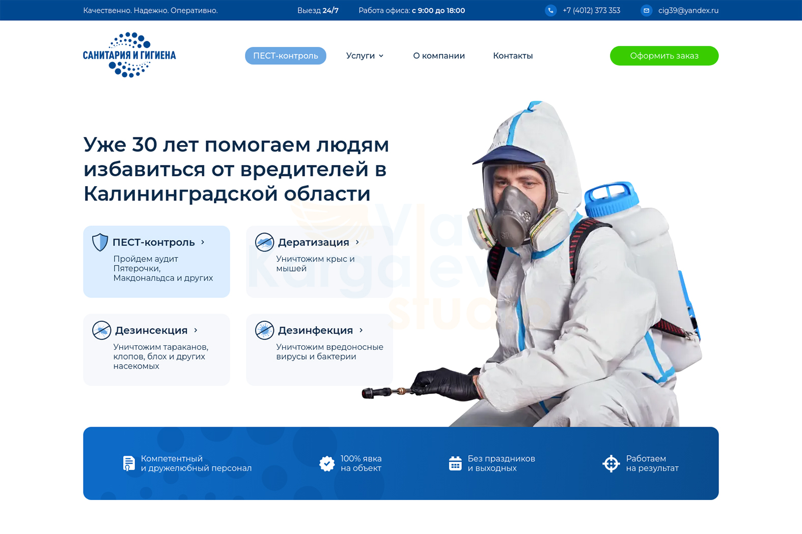 cig39.ru.jpg